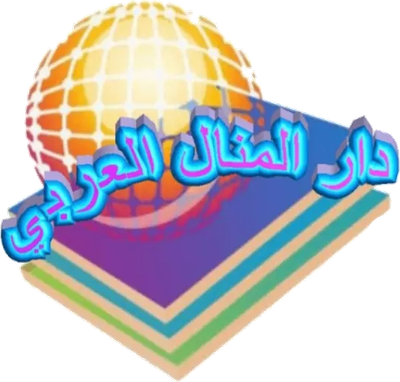 ديوان شعر عنوان ( ترانيم وجدي) للشاعرة : هند فهمي