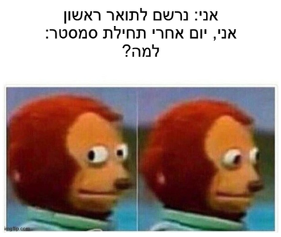 קורסים מהאו&quot;פ image