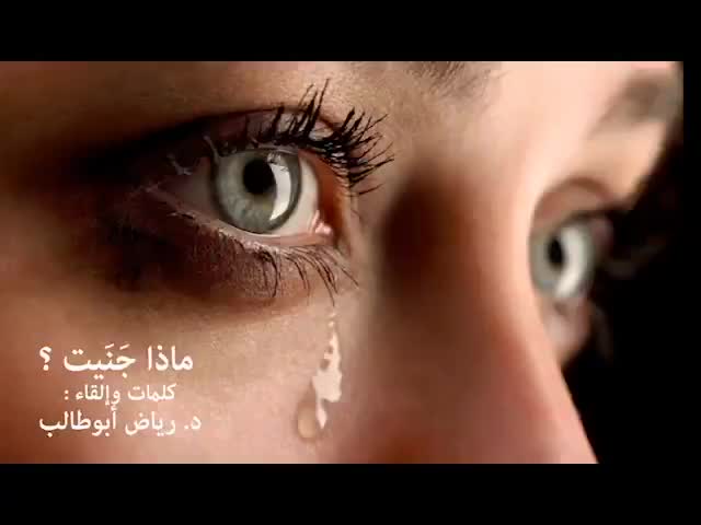 قصة المنديل