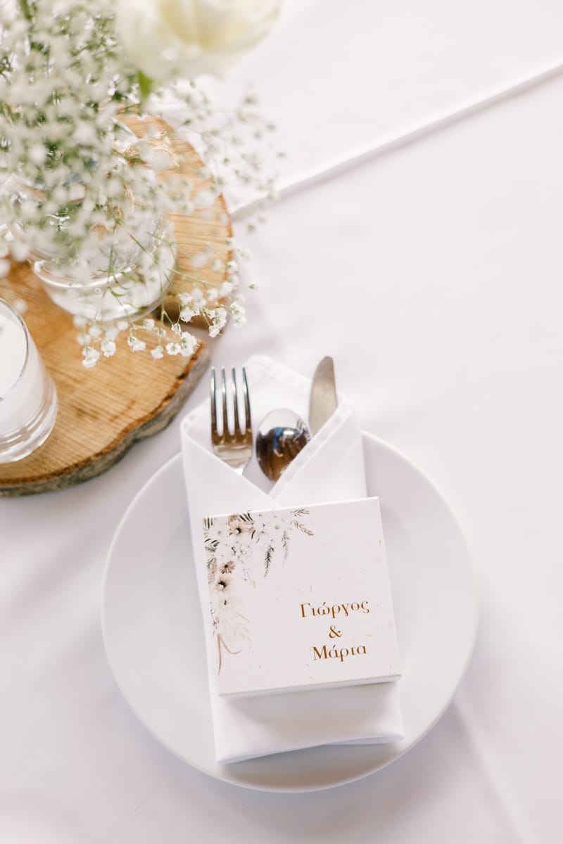 Γιώργος & Μάρτα - A Minimalist Love Story