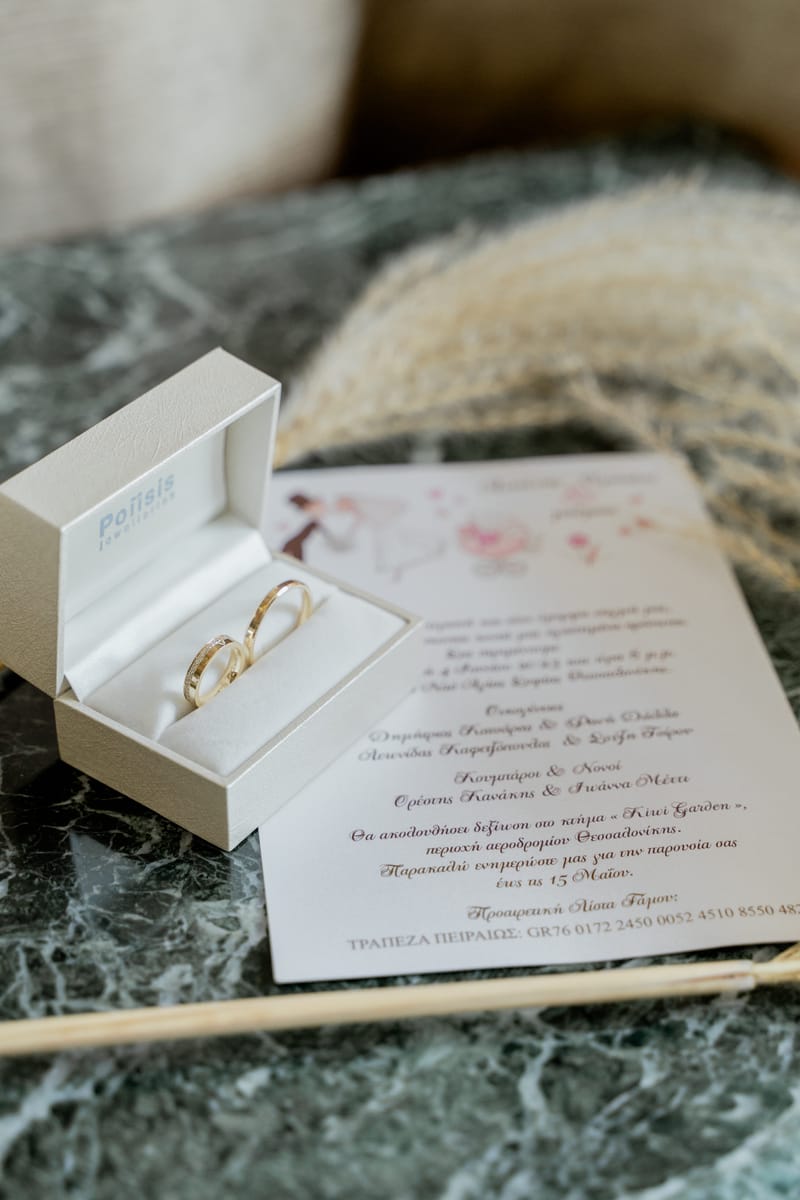 Αντώνης & Χριστίνα - Blooming Together