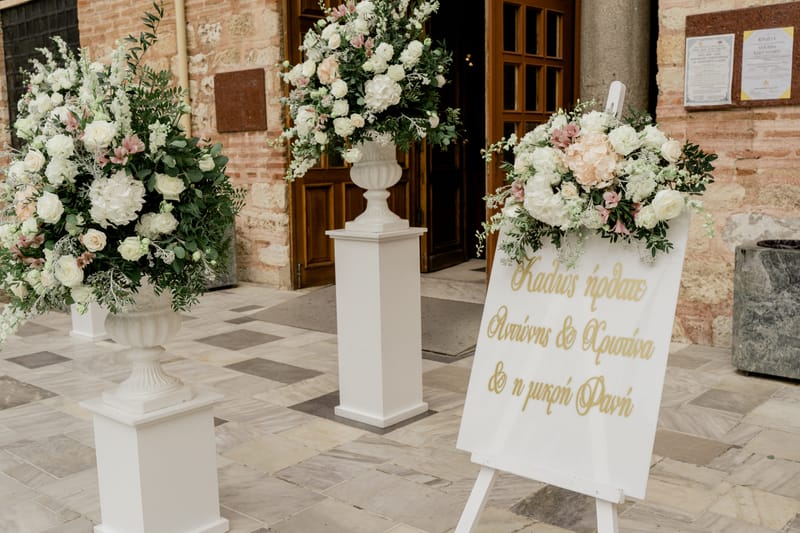 Αντώνης & Χριστίνα - Blooming Together