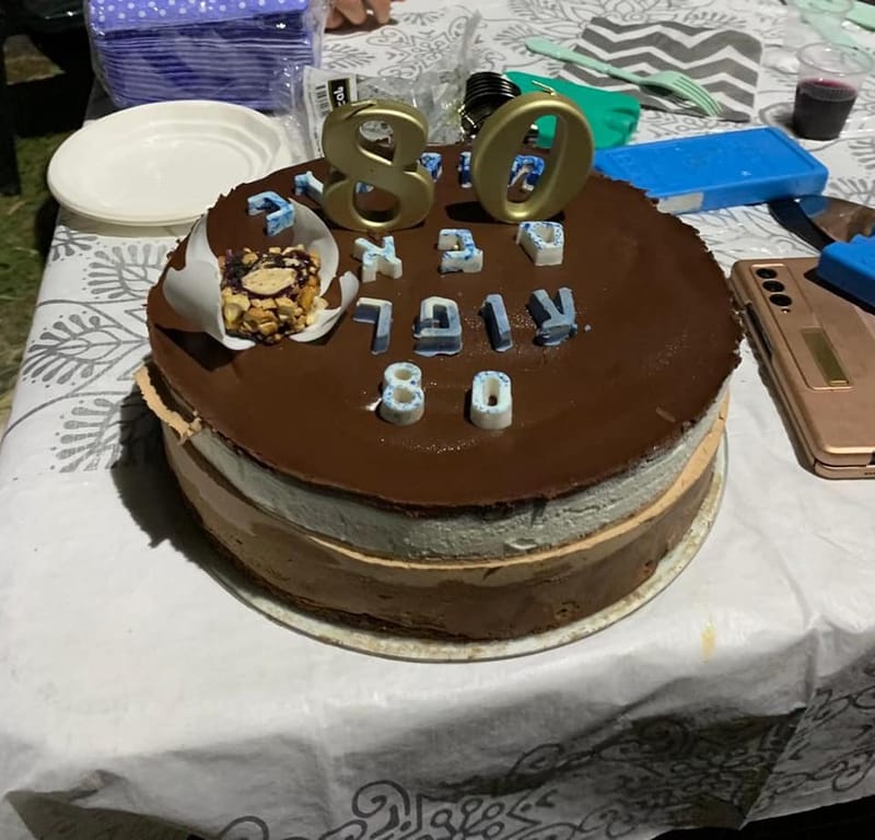 עוגת טריקולד תבנית 24