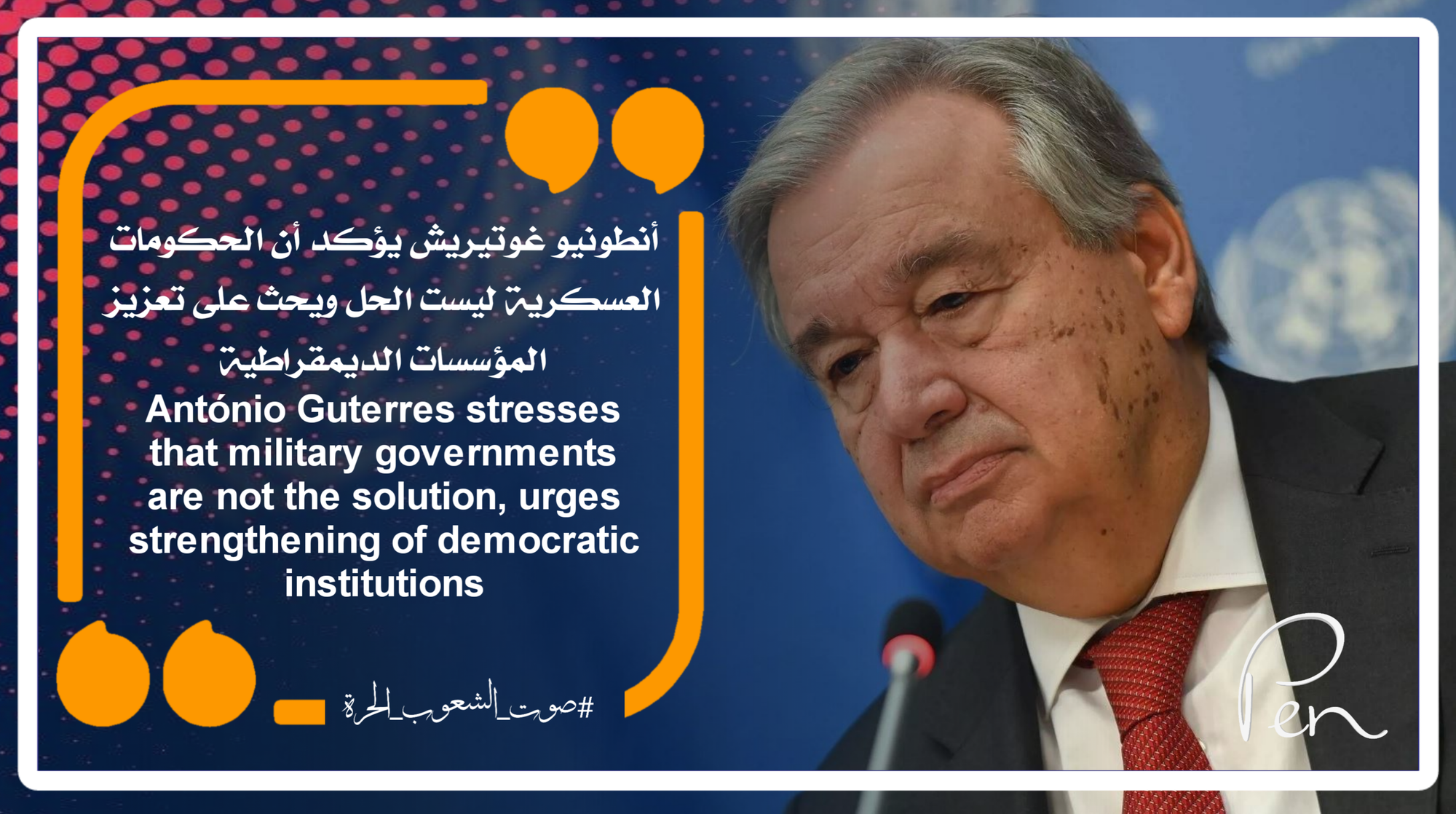 António Guterres stresses that military governments are not the solution and urges the strengthening of democratic institutions