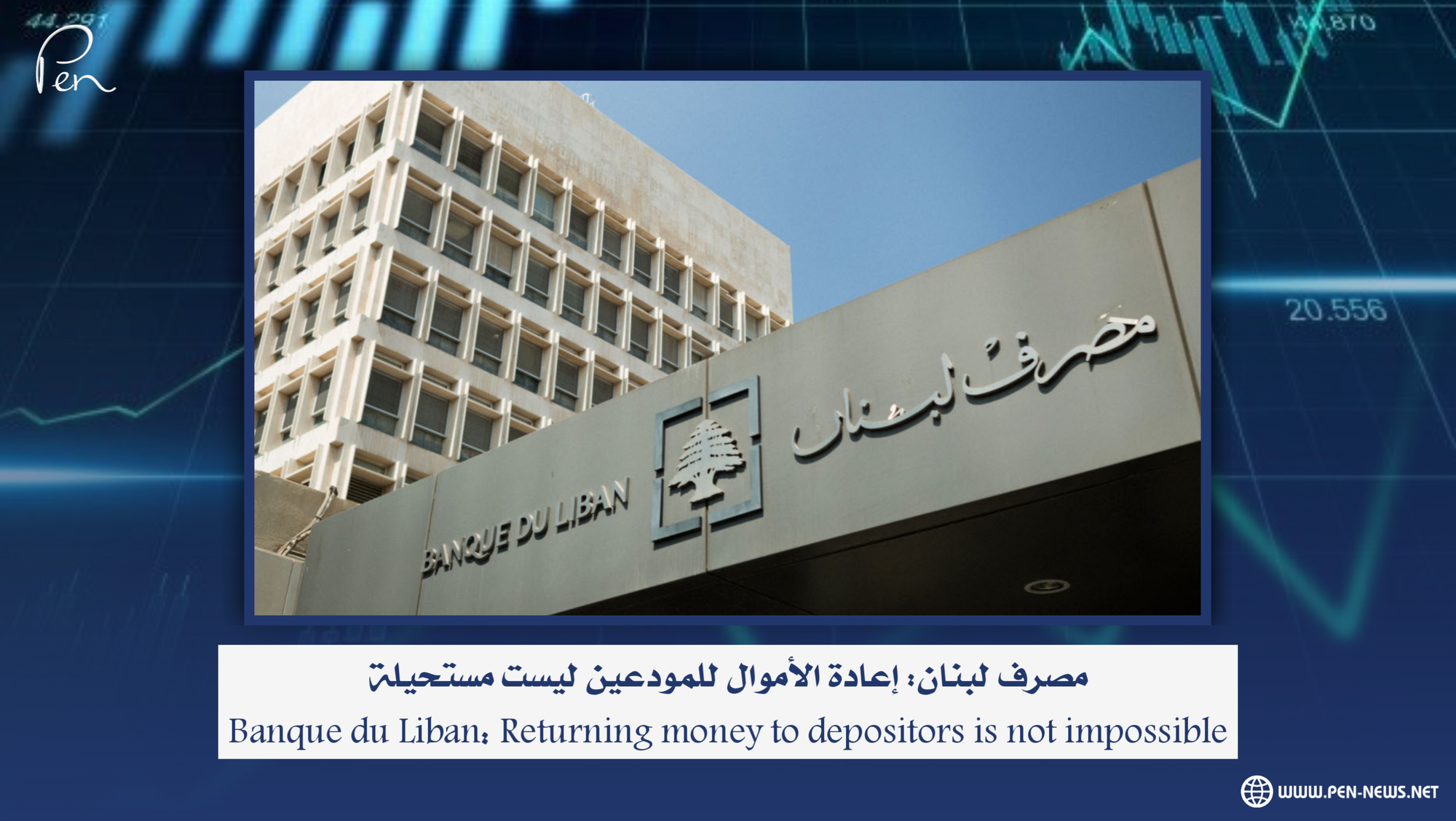 Banque du Liban: Returning money to depositors is not impossible