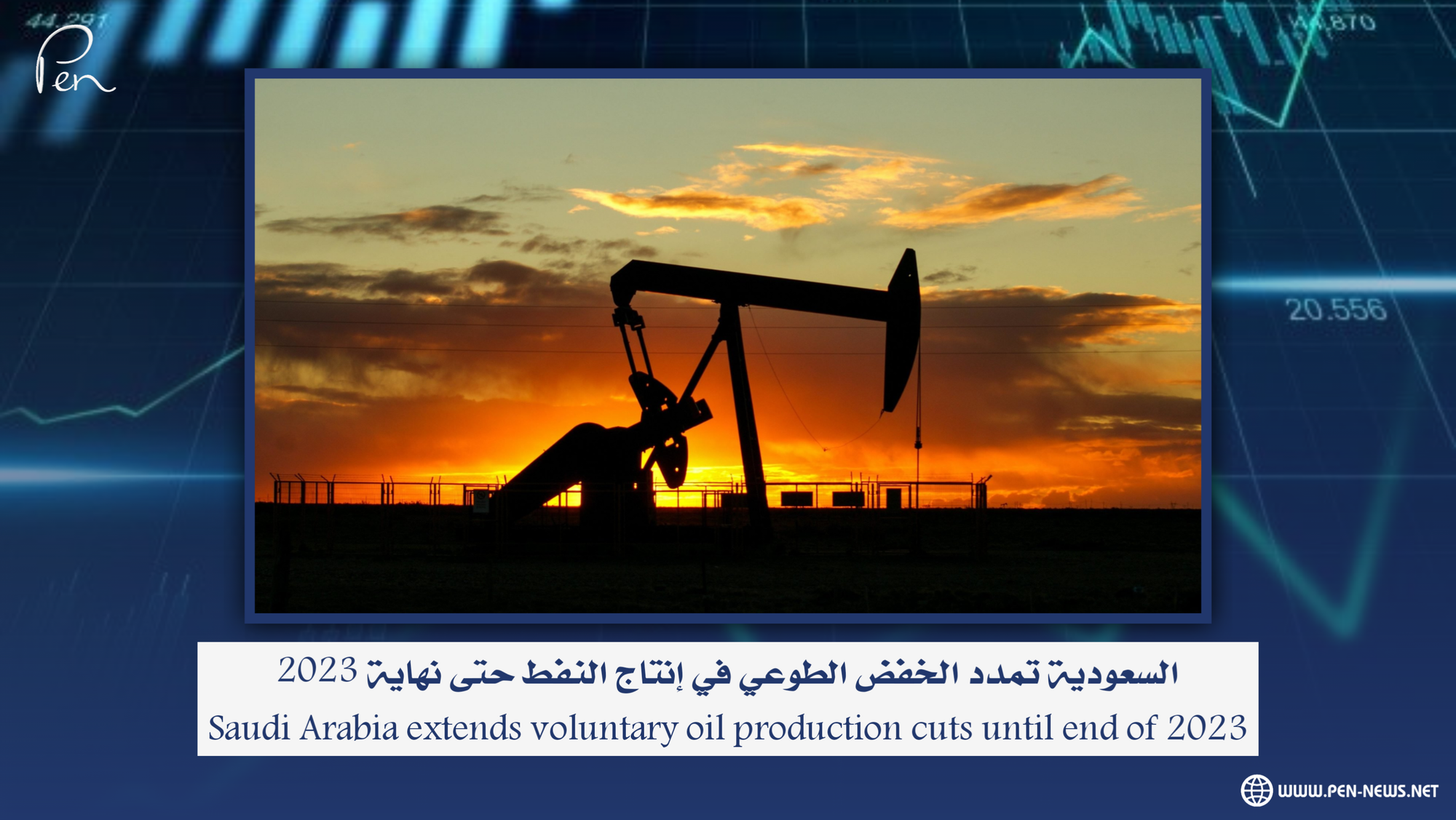 Saudi Arabia extends voluntary oil production cuts until end of 2023