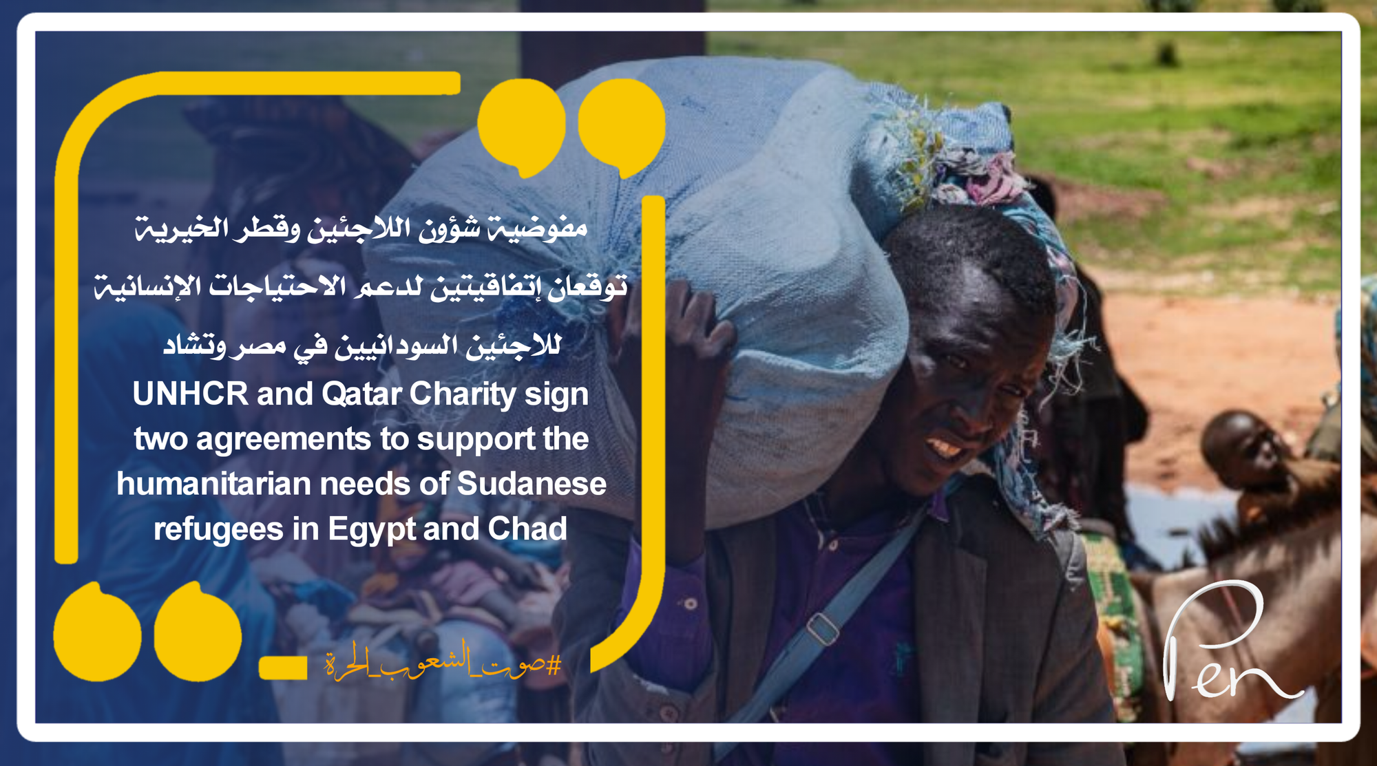 UNHCR and Qatar Charity sign two agreements to support the humanitarian needs of Sudanese refugees in Egypt and Chad