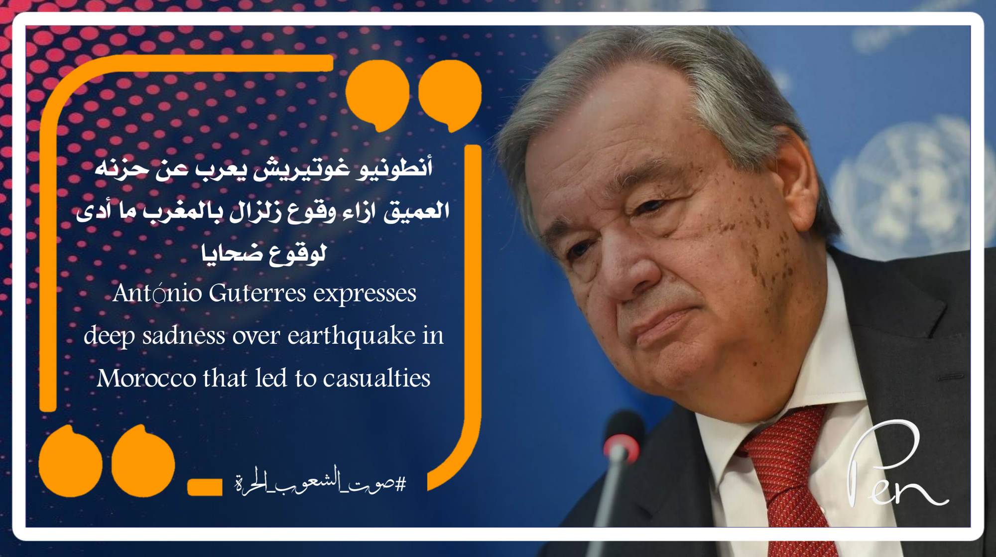 António Guterres expresses deep sadness over earthquake in Morocco that led to casualties