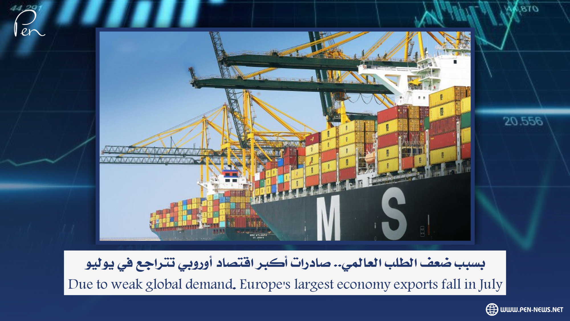 Due to weak global demand. Europe's largest economy exports fall in July