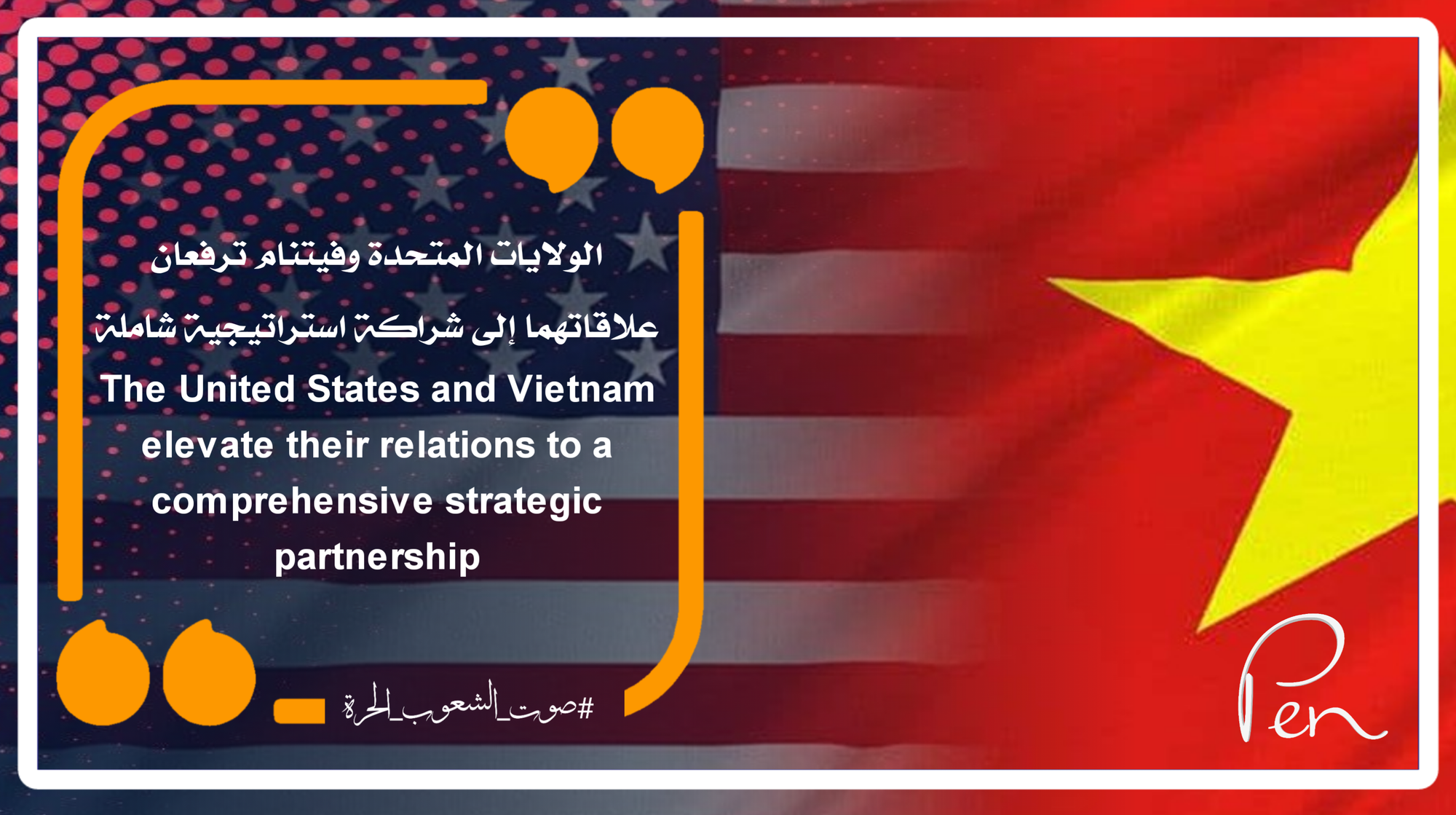 The United States and Vietnam elevate their relations to a comprehensive strategic partnership