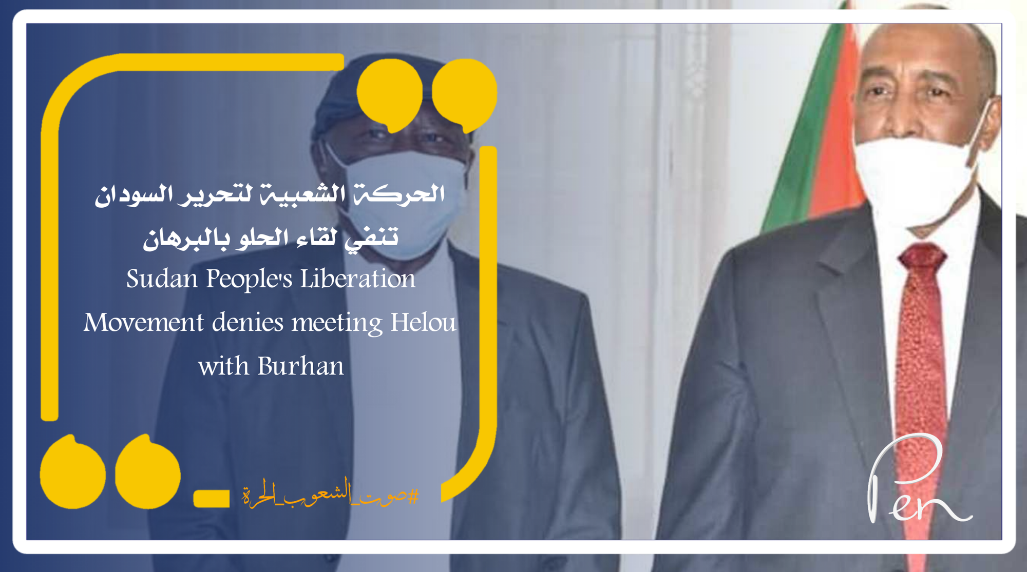 Sudan People's Liberation Movement denies meeting Helou with Burhan