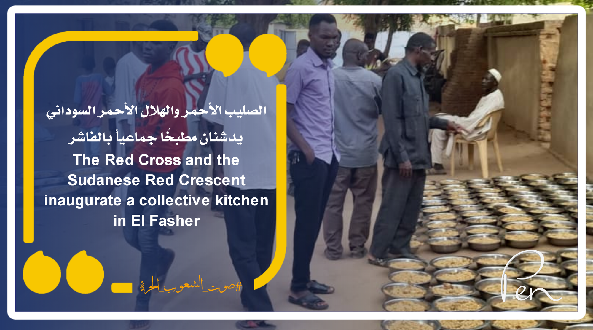 The Red Cross and the Sudanese Red Crescent inaugurate a collective kitchen in El Fasher