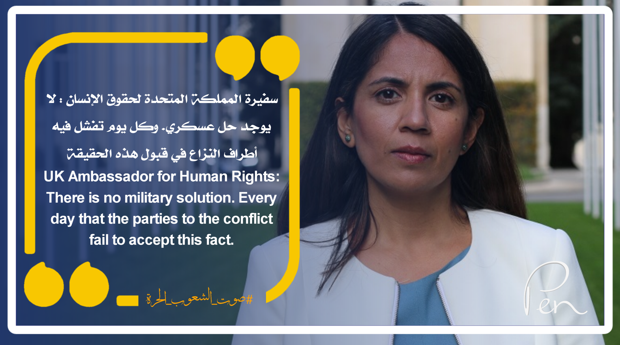 UK Ambassador for Human Rights: There is no military solution. Every day that the parties to the conflict fail to accept this fact.