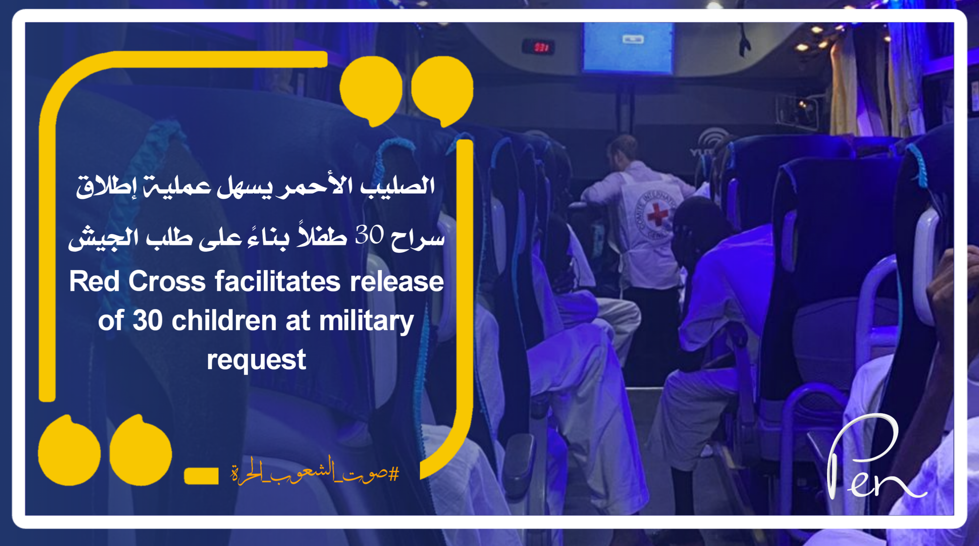 The Red Cross facilitates the release of 30 children at the request of the army