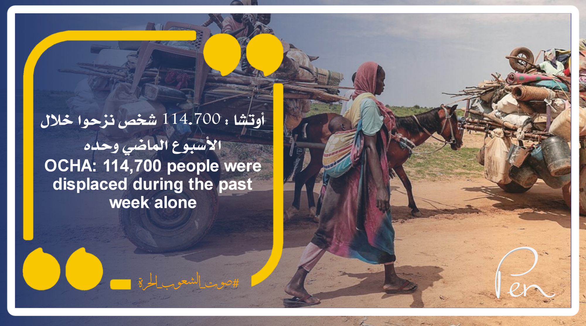 OCHA: 114,700 people were displaced during the past week alone