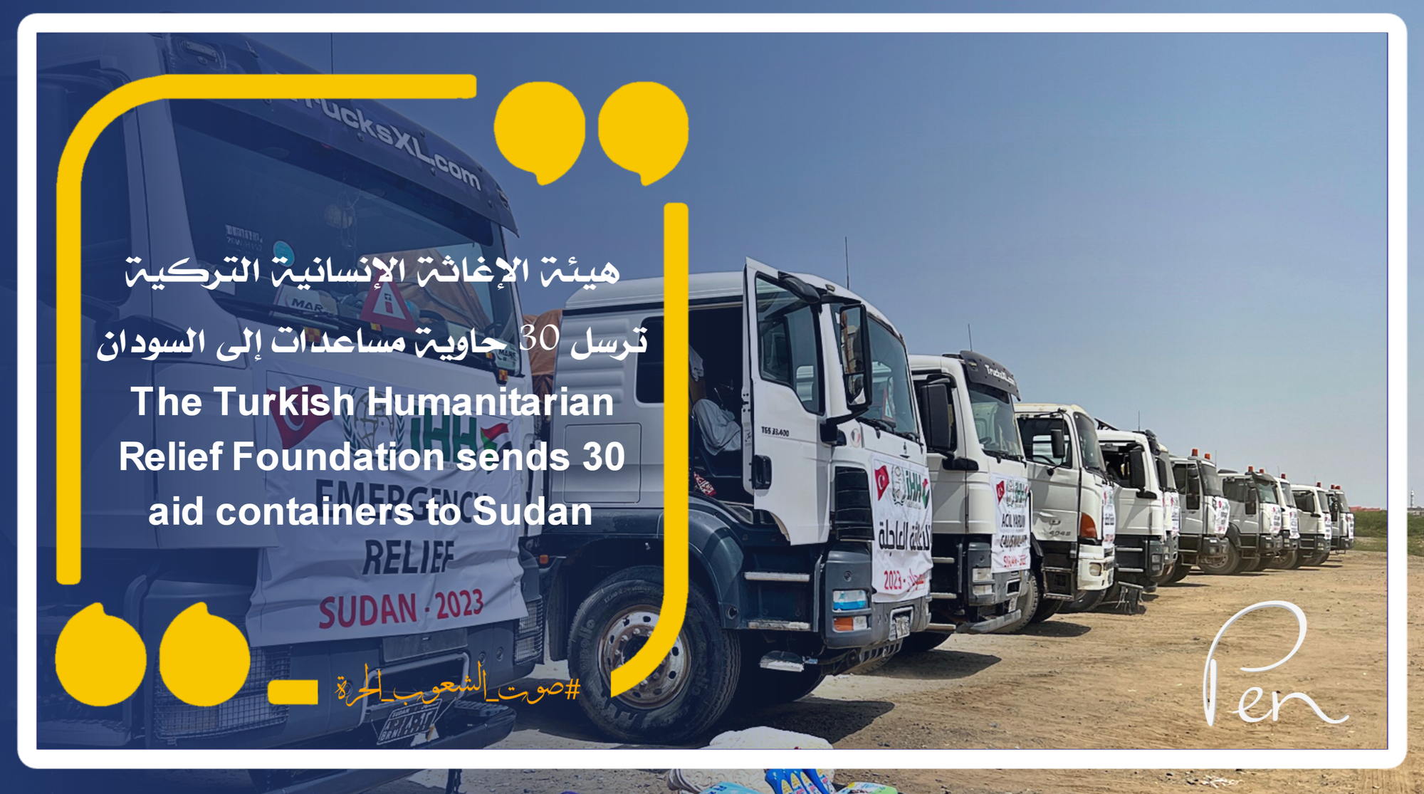 The Turkish Humanitarian Relief Foundation sends 30 aid containers to Sudan