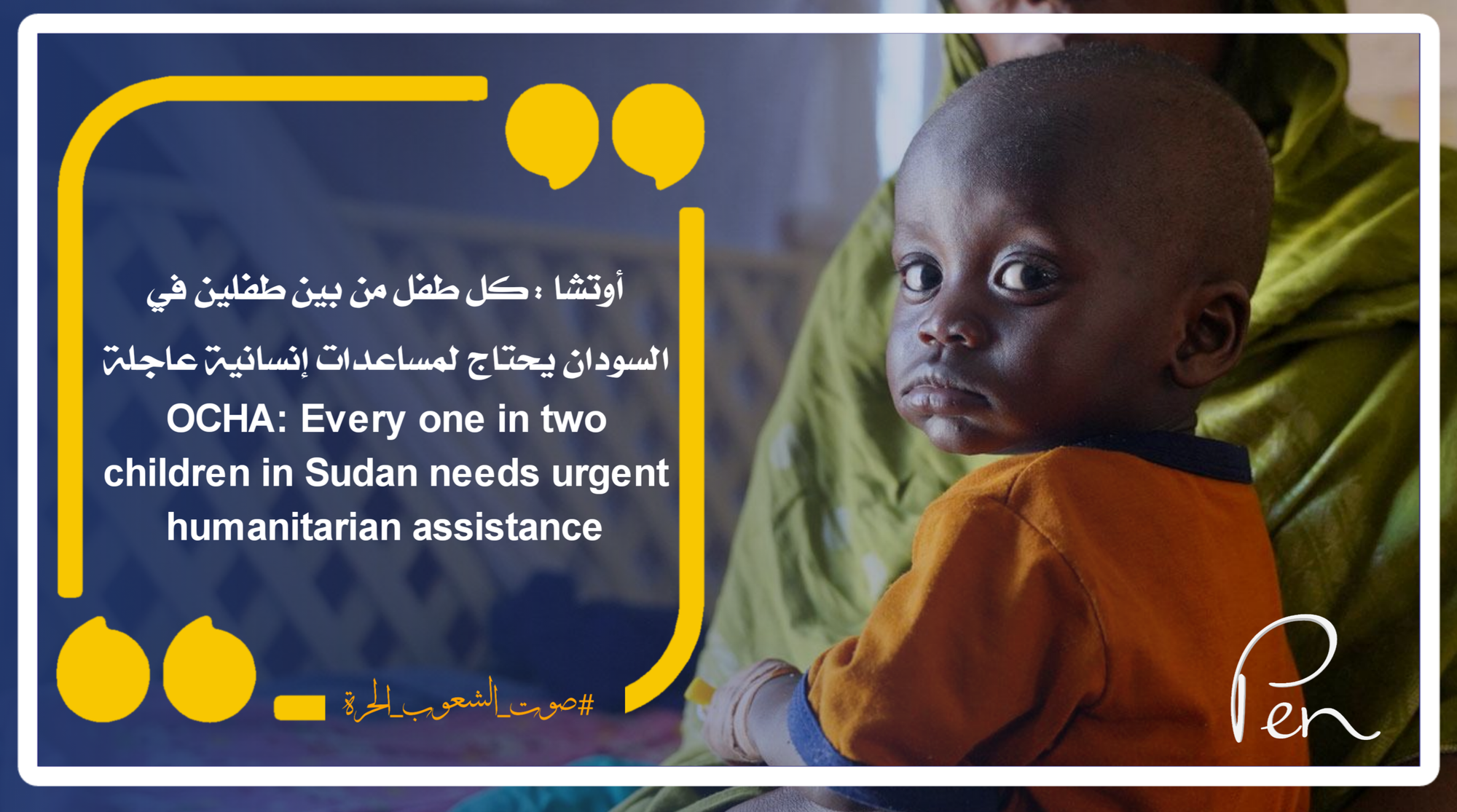 OCHA: Every one in two children in Sudan needs urgent humanitarian assistance