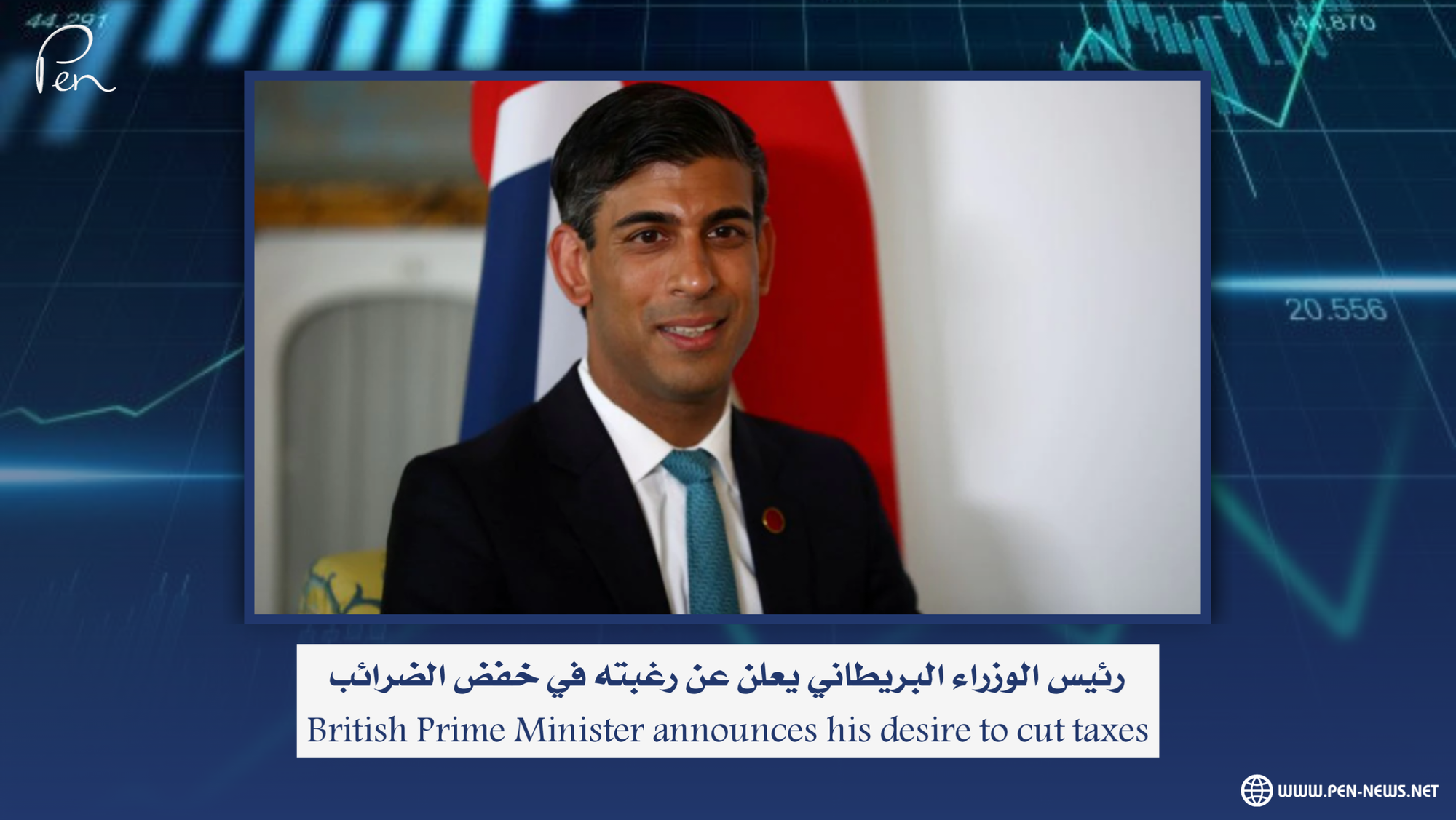 British Prime Minister announces his desire to cut taxes