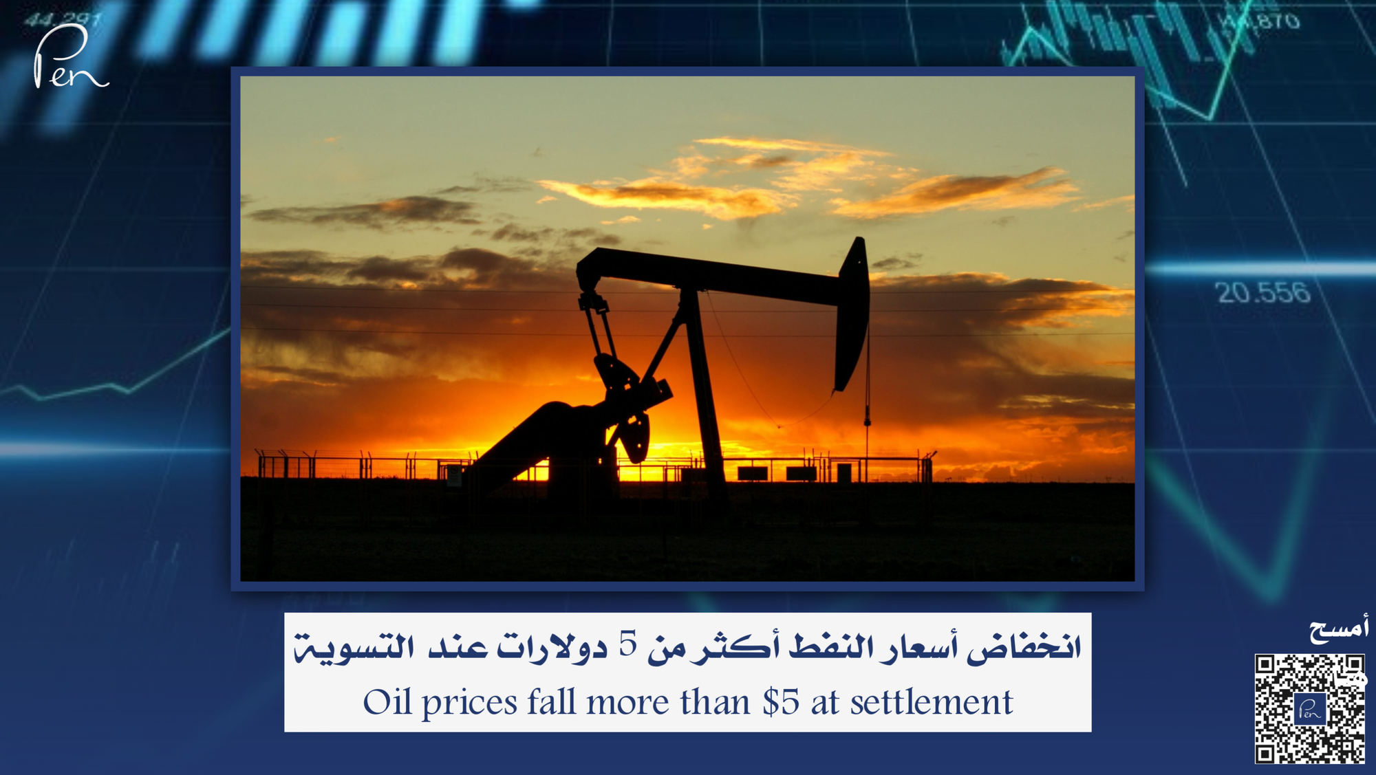 Oil prices fall more than $5 at settlement