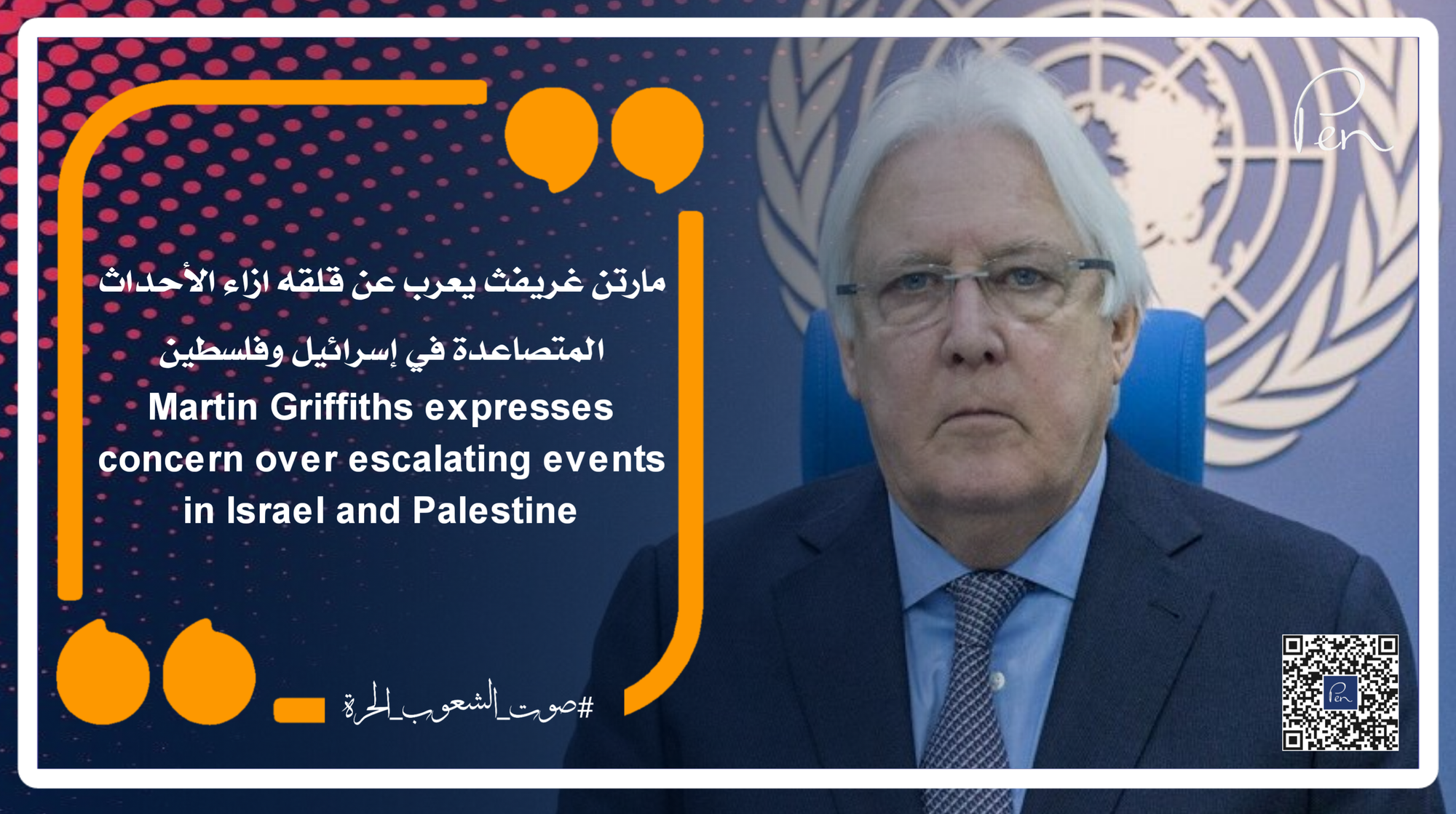 Martin Griffiths expresses his concern about the escalating events in Israel and Palestine