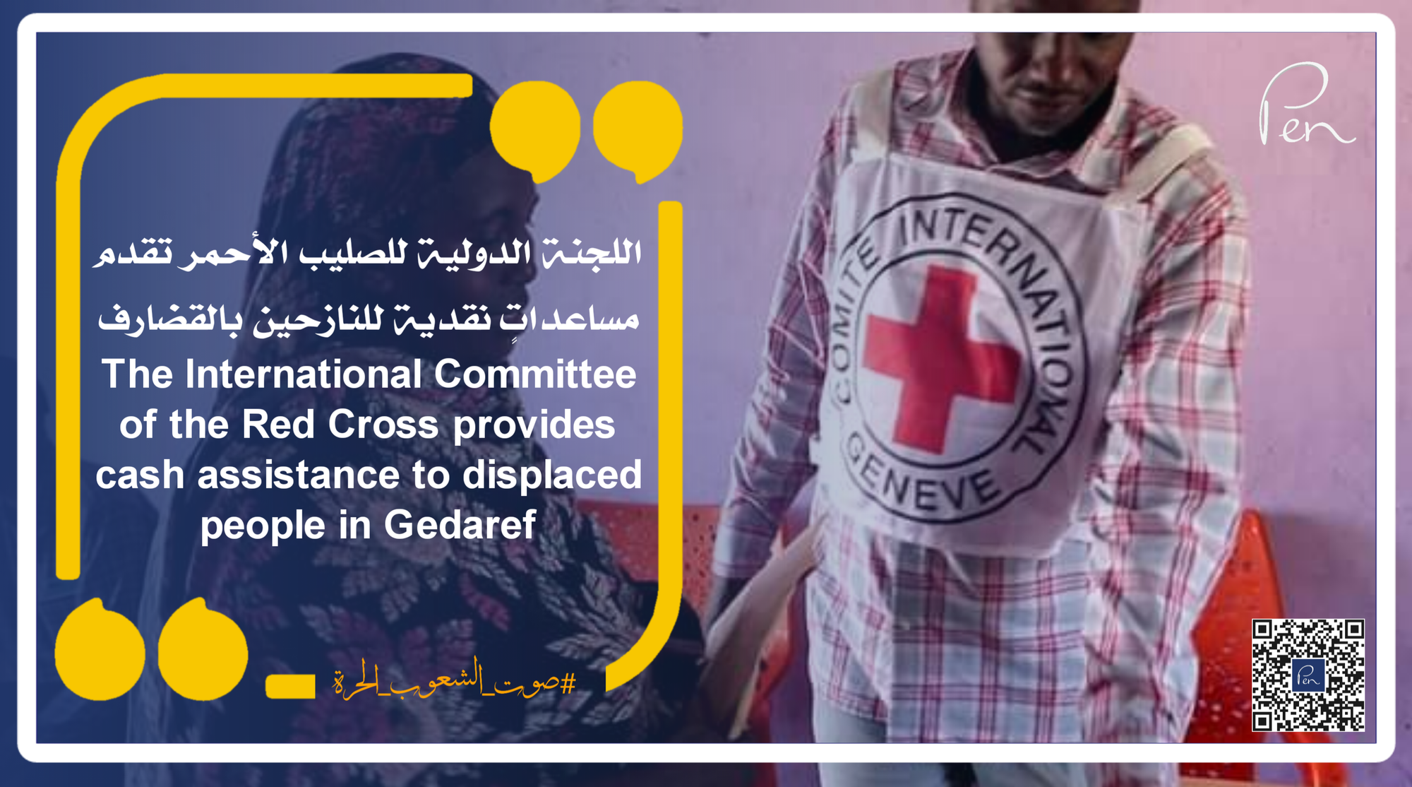 The International Committee of the Red Cross provides cash assistance to displaced people in Gedaref