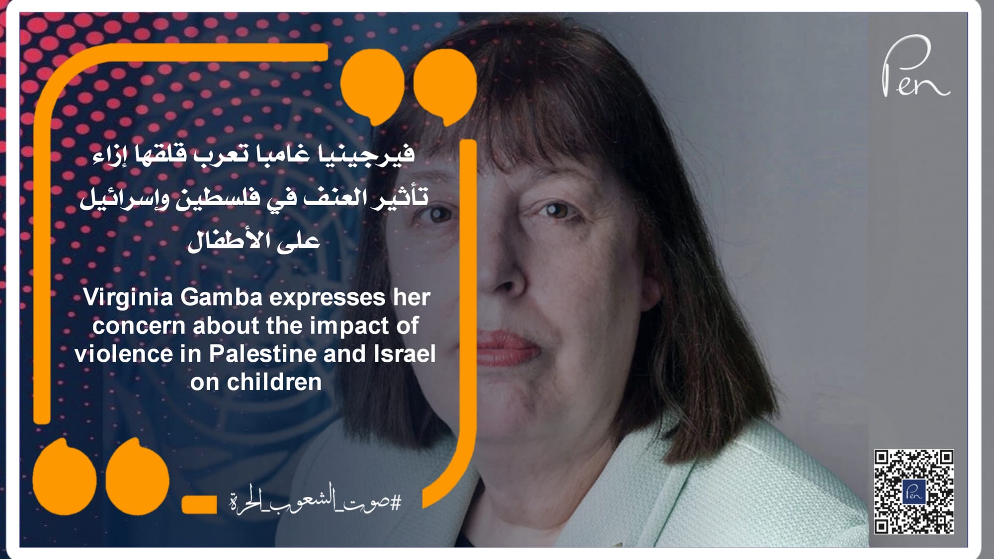 Virginia Gamba expresses her concern about the impact of violence in Palestine and Israel on children