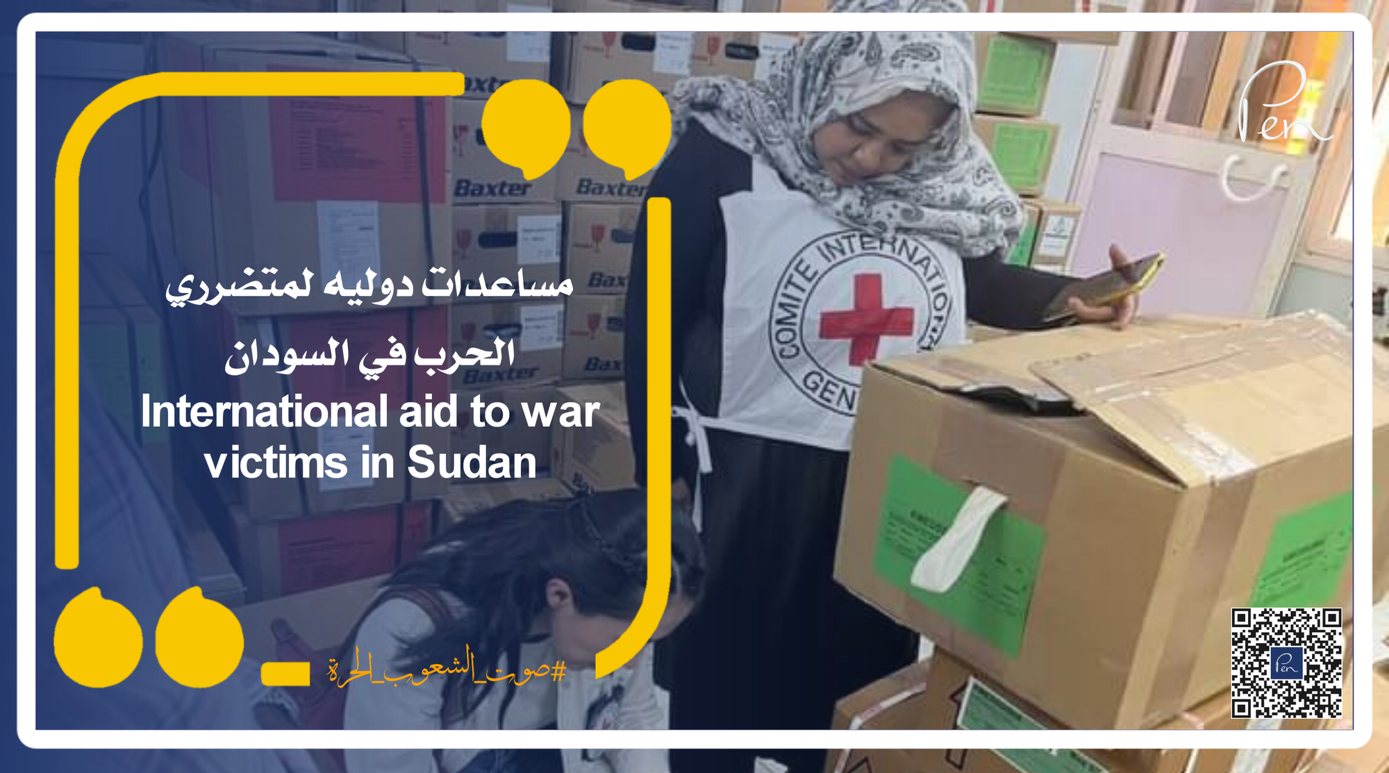 International aid for those affected by the war in Sudan