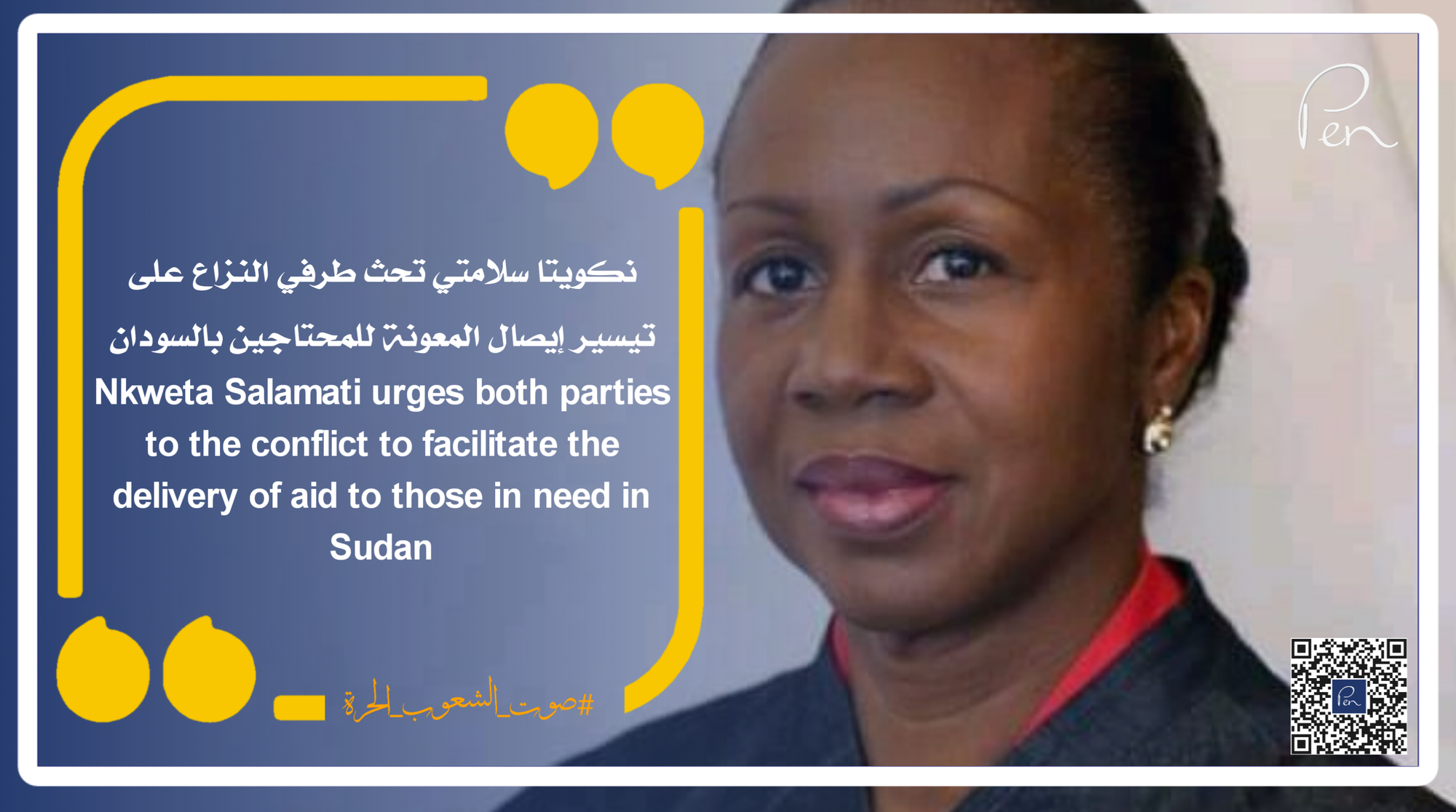 Nkweta Salamati urges both parties to the conflict to facilitate the delivery of aid to those in need in Sudan