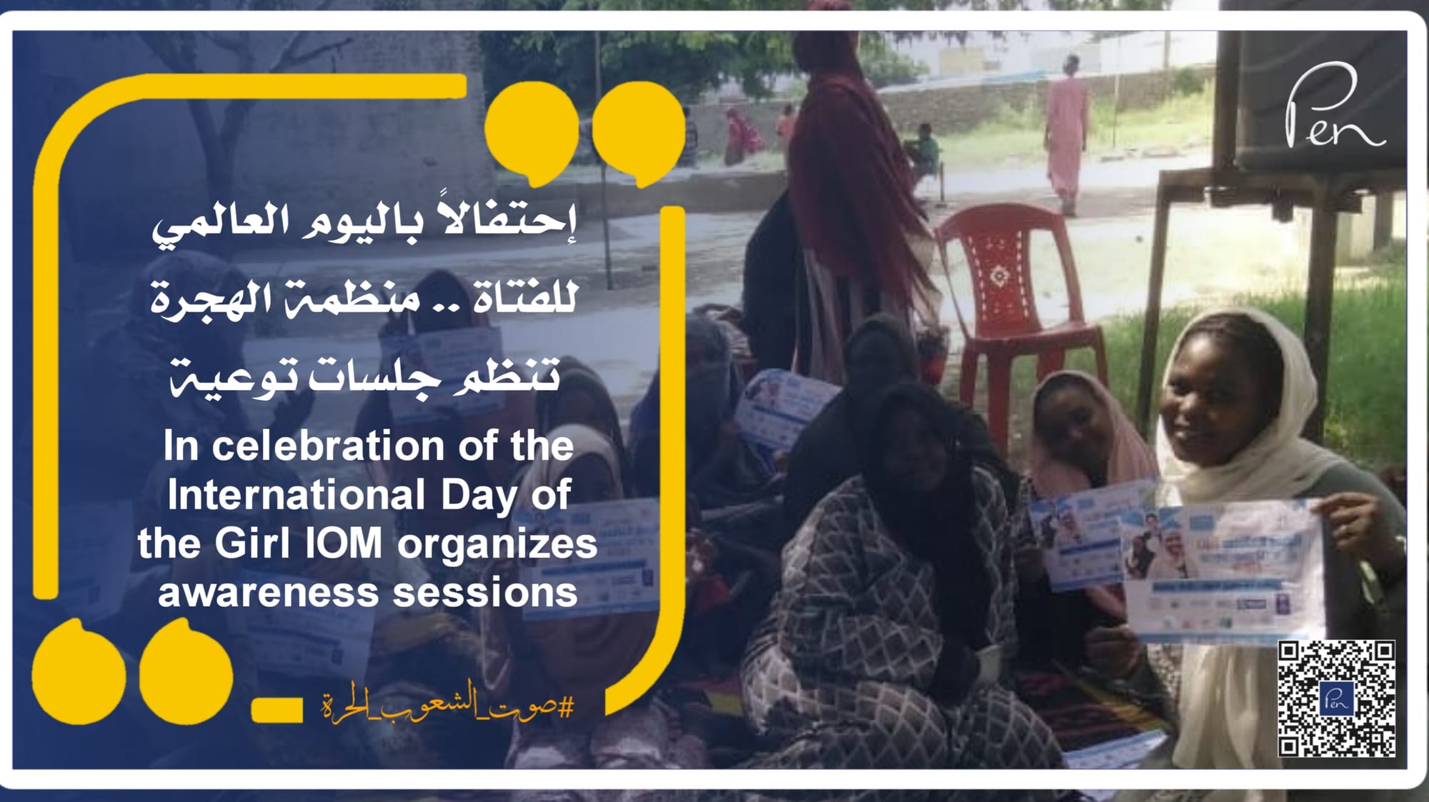 In celebration of International Day of the Girl, the Organization for Migration organizes awareness sessions