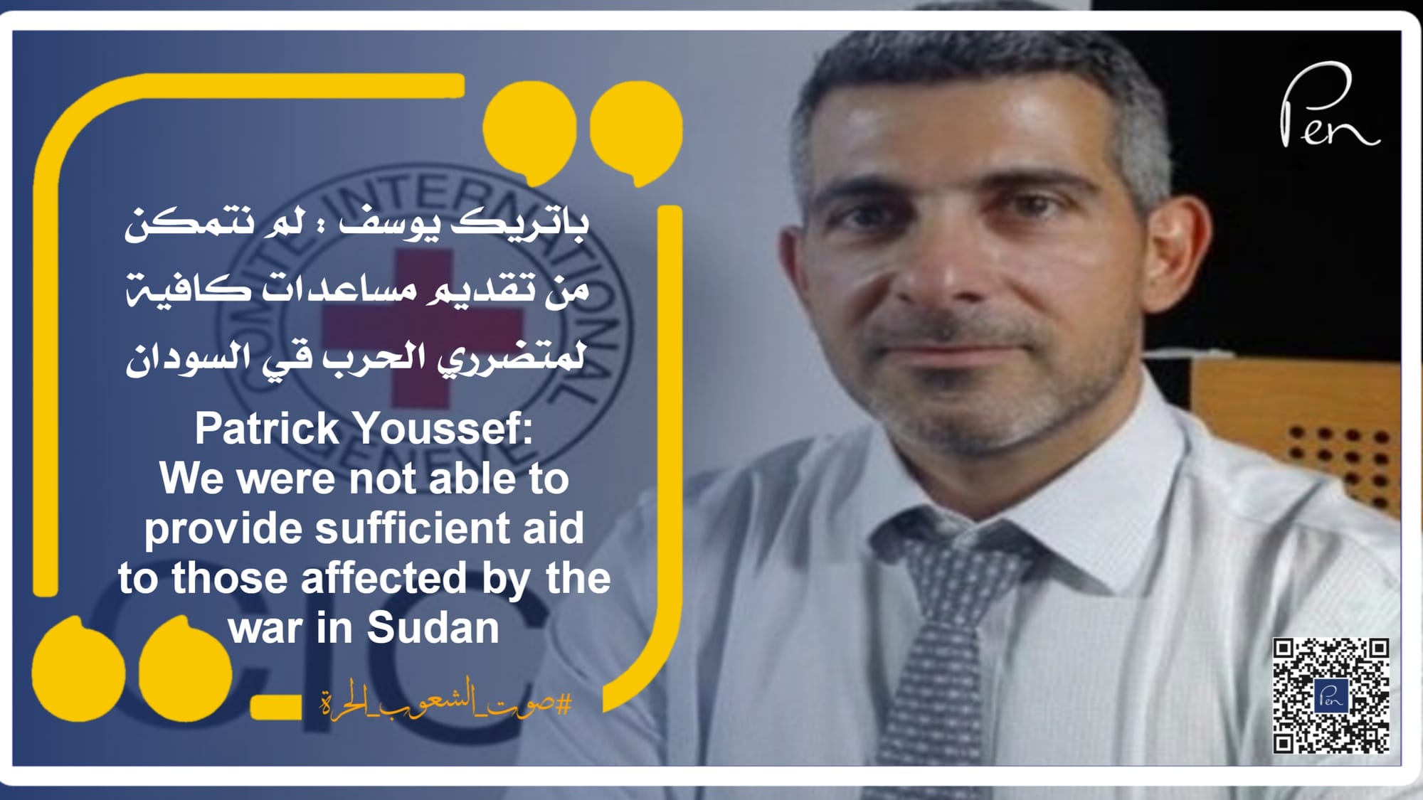 Patrick Youssef: We were unable to provide sufficient aid to those affected by the war in Sudan