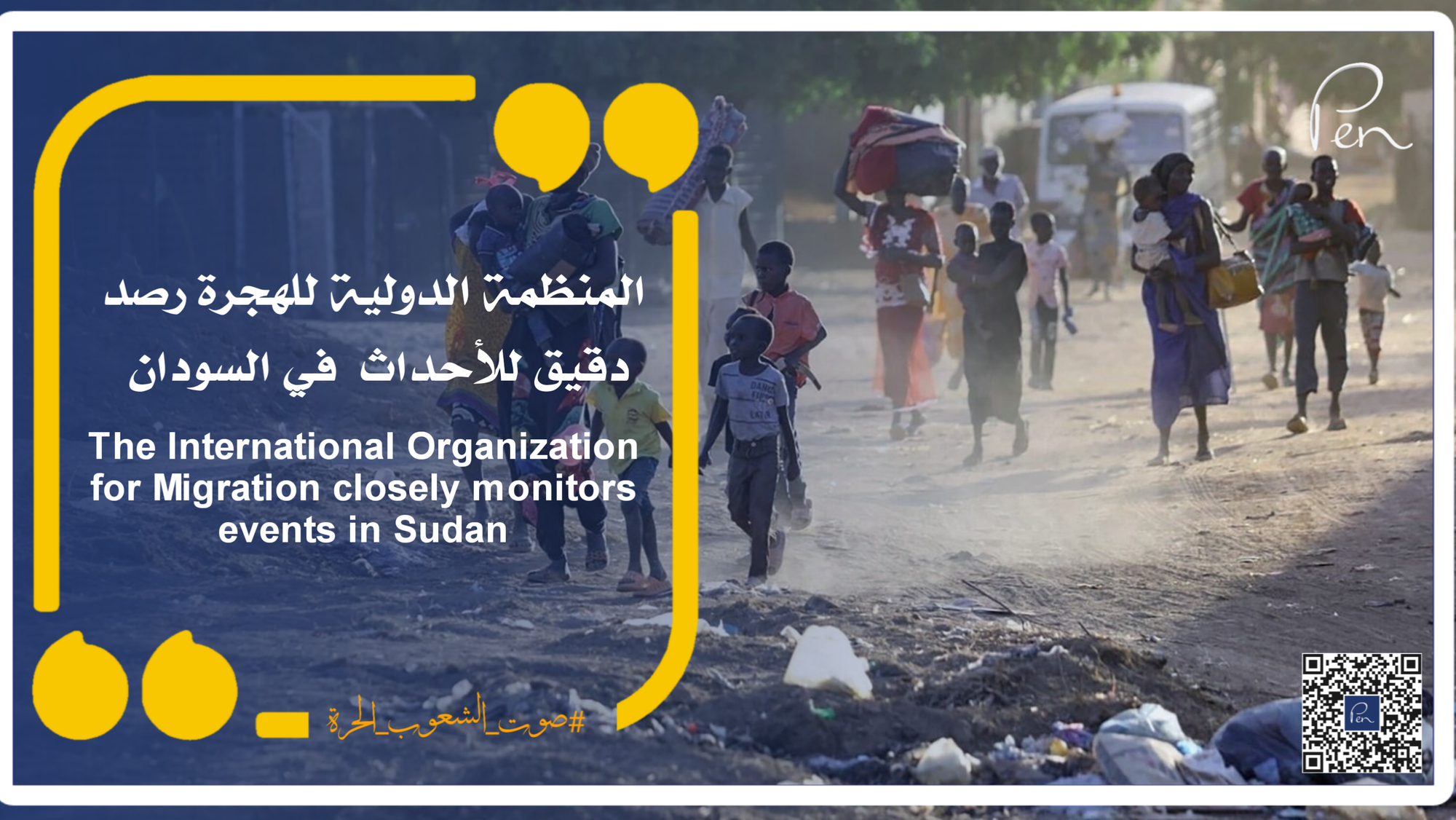 The International Organization for Migration... careful monitoring of events in Sudan