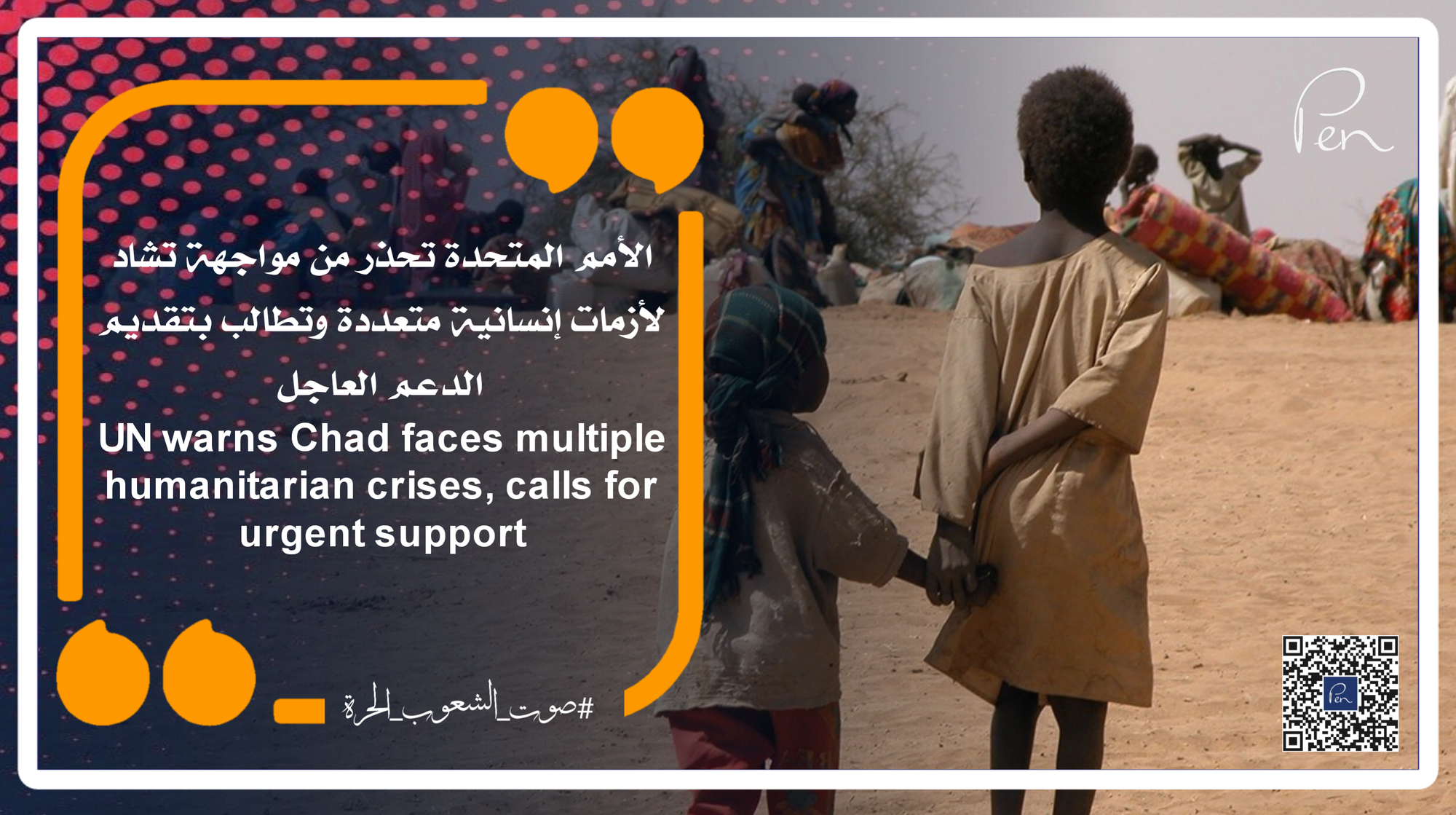 The United Nations warns that Chad is facing multiple humanitarian crises and calls for urgent support