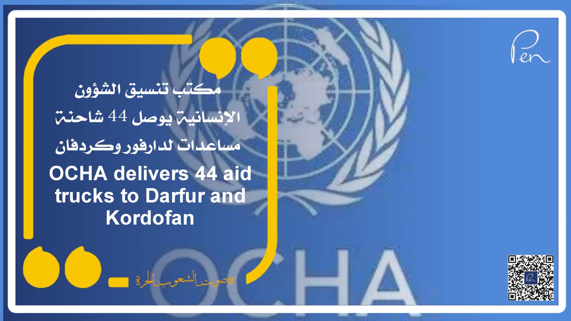 OCHA delivers 44 aid trucks to Darfur and Kordofan