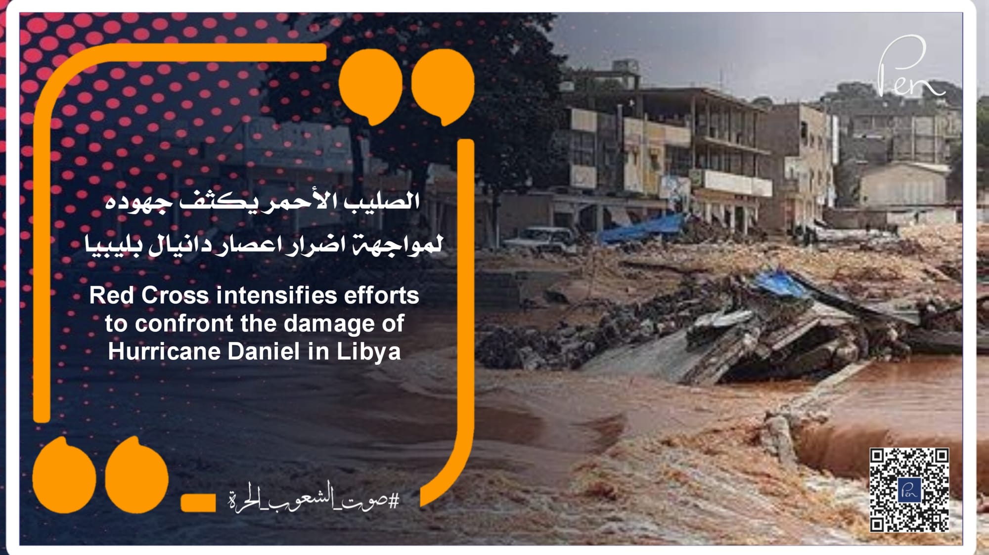 The Red Cross is intensifying its efforts to confront the damage of Hurricane Daniel in Libya