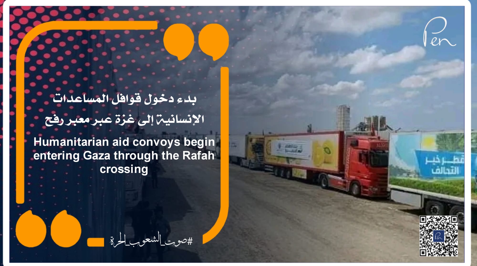 Humanitarian aid convoys begin entering Gaza through the Rafah crossing