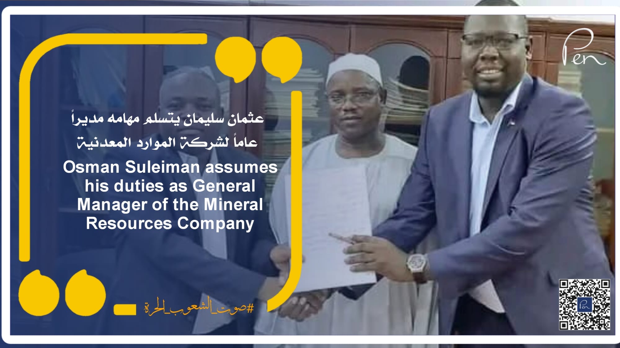 Othman Suleiman assumes his duties as General Manager of the Mineral Resources Company