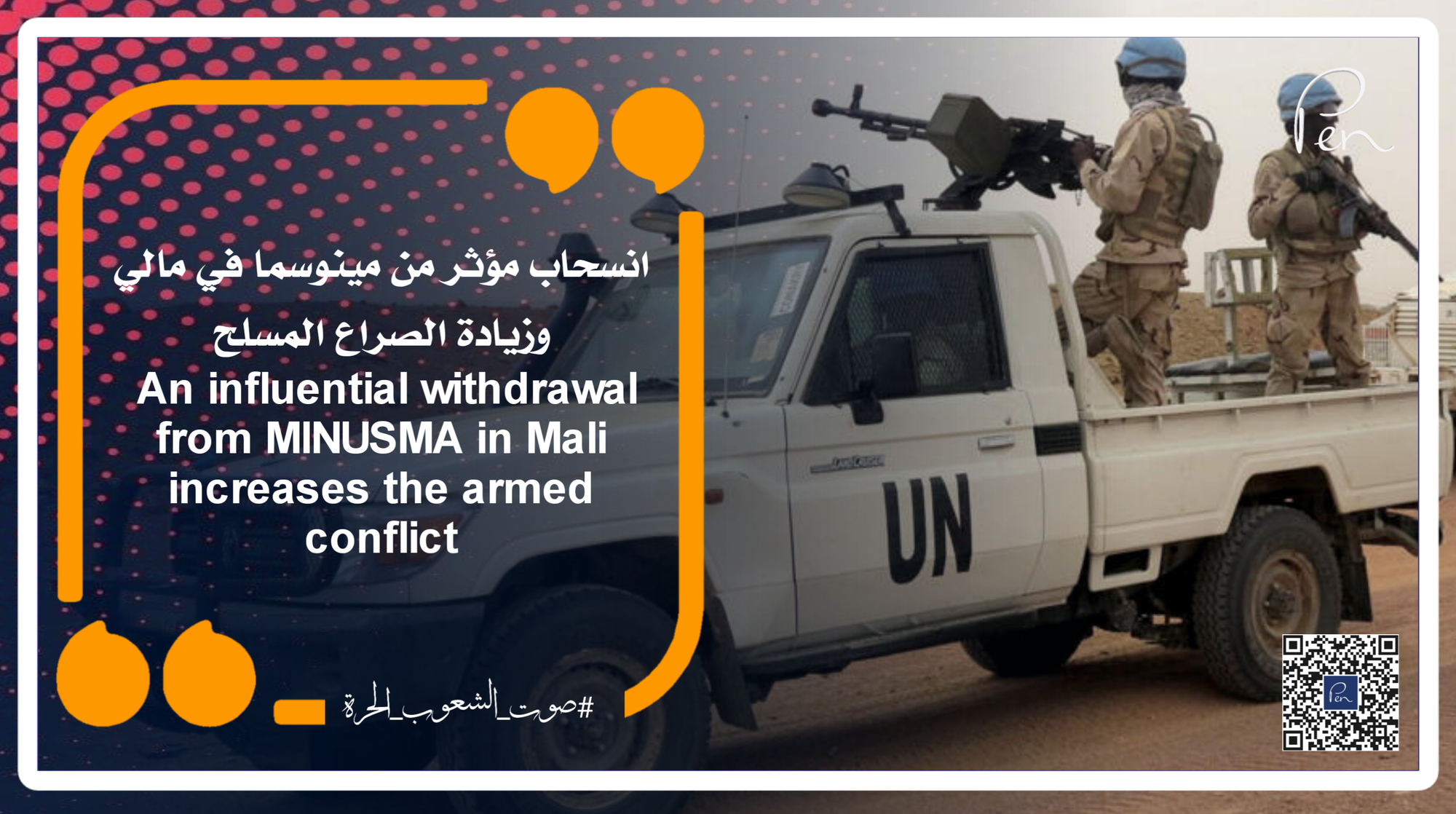 An influential withdrawal from MINUSMA in Mali and an increase in armed conflict