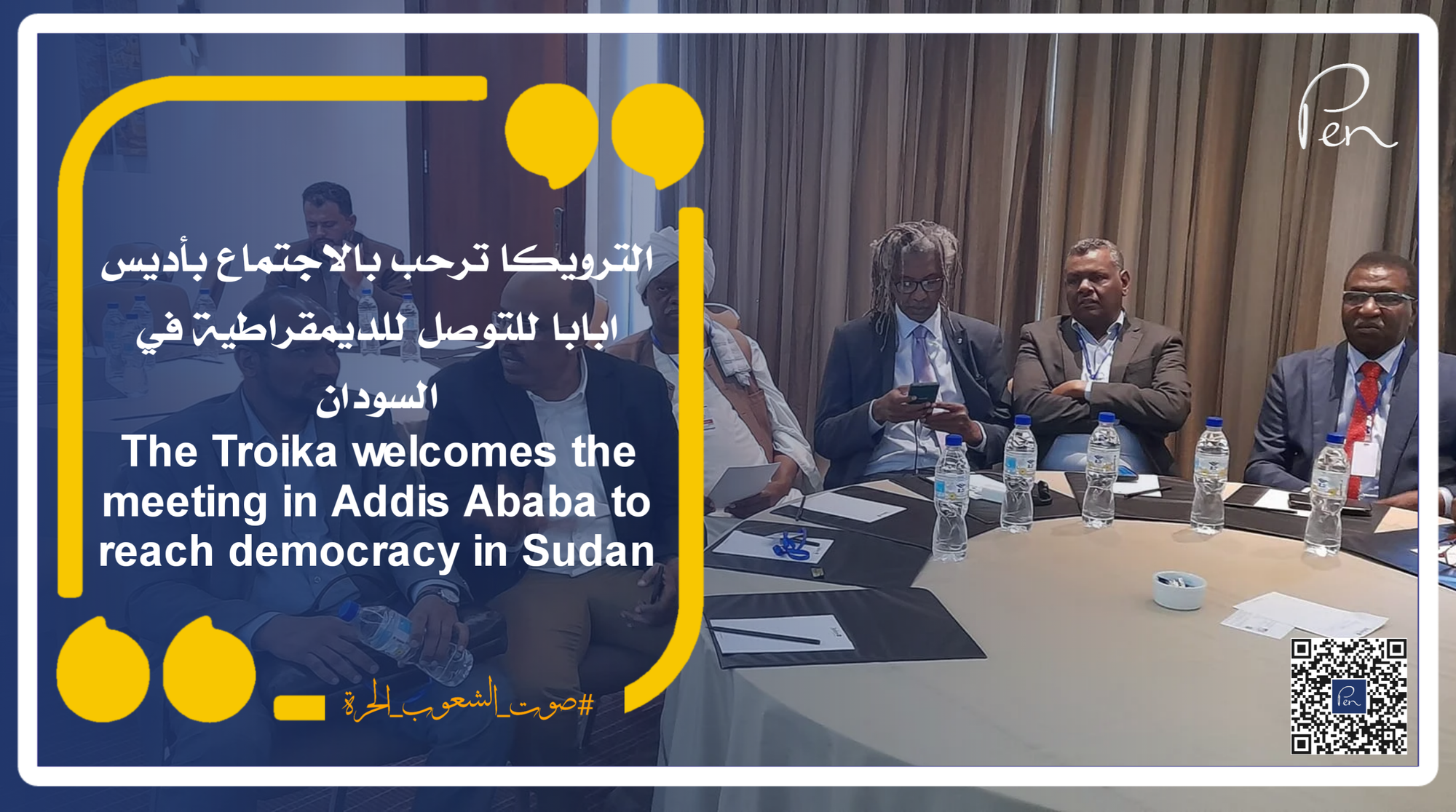 The Troika welcomes the meeting in Addis Ababa to achieve democracy in Sudan