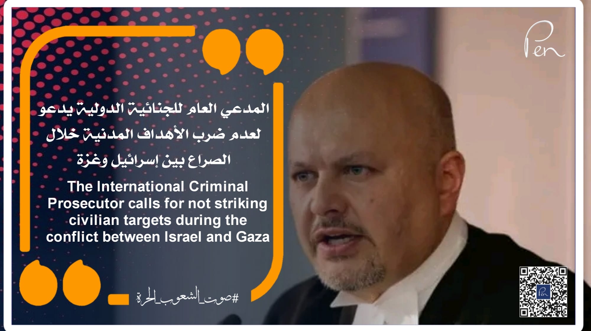 The International Criminal Prosecutor calls for not striking civilian targets during the conflict between Israel and Gaza.