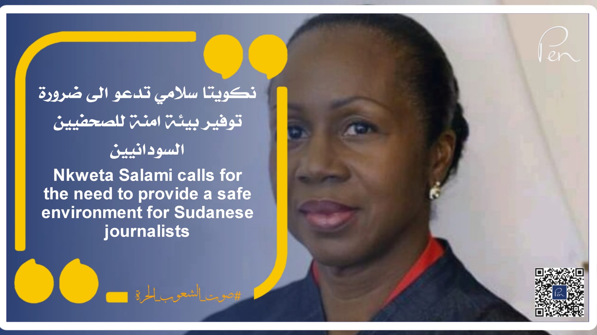 Nkweta Salami calls for the need to provide a safe environment for Sudanese journalists