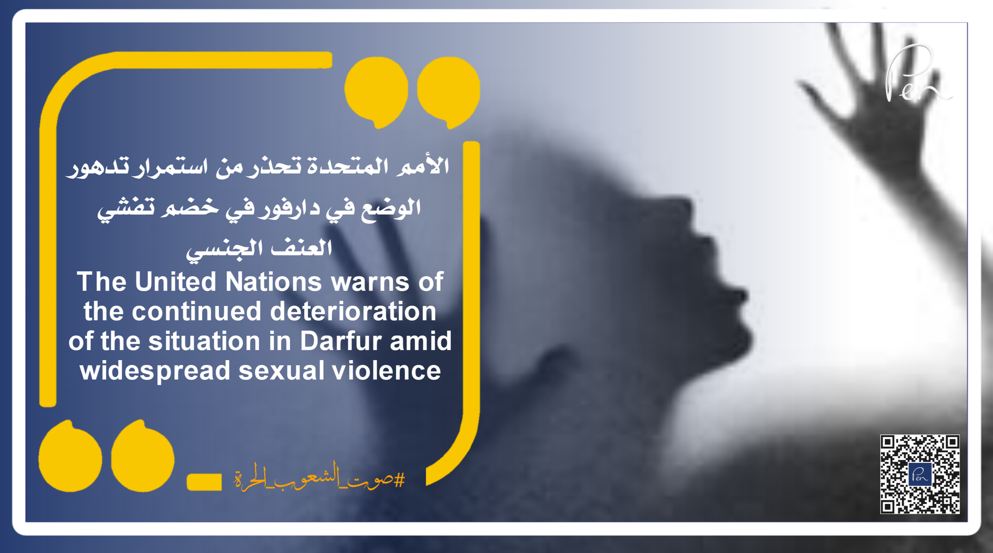 The United Nations warns of the continued deterioration of the situation in Darfur amid widespread sexual violence