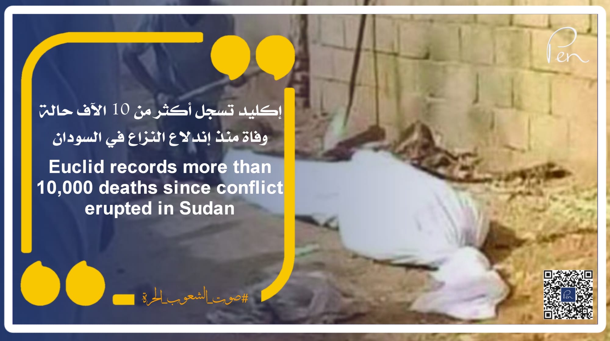 Eclid records more than 10,000 deaths since the outbreak of conflict in Sudan