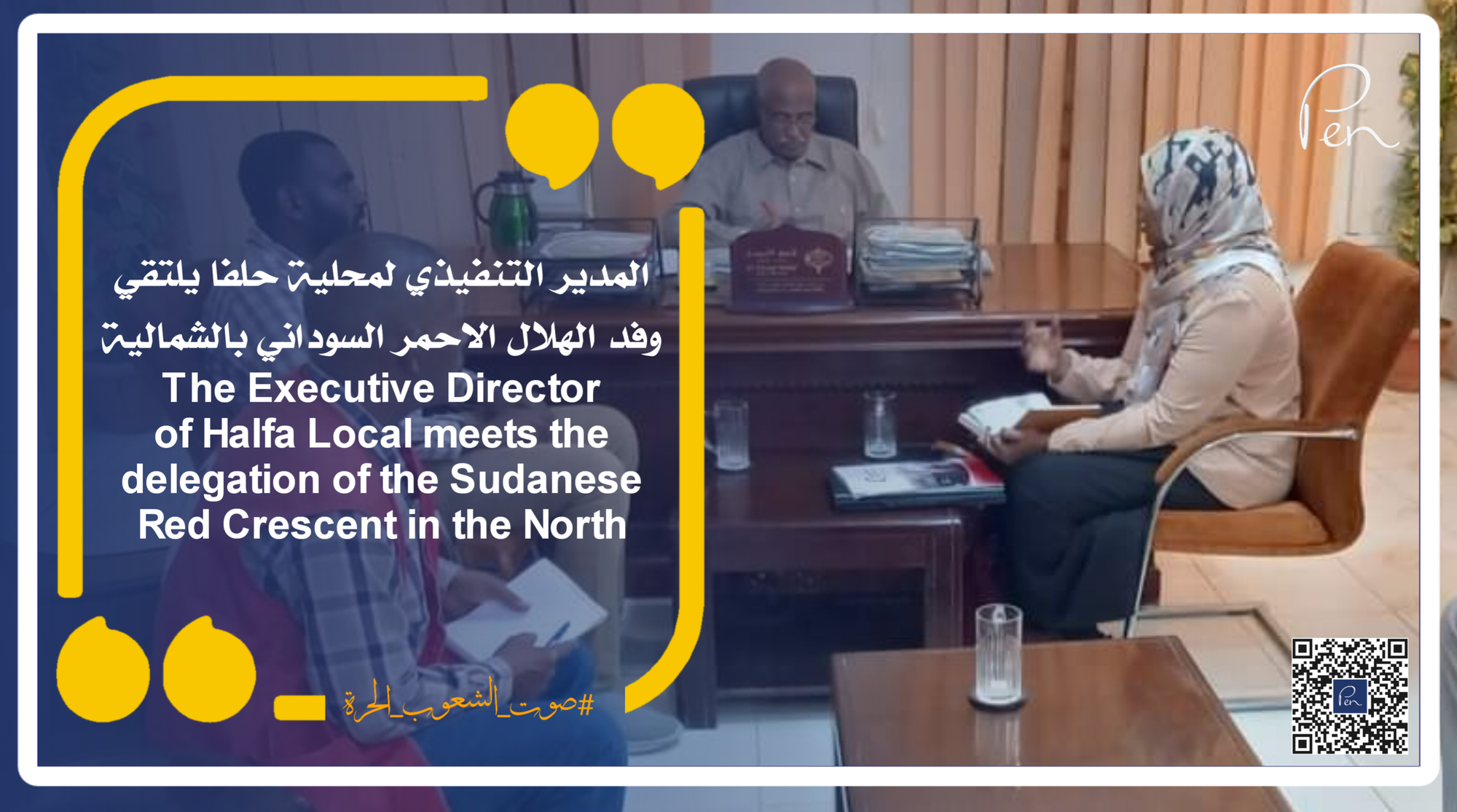 The Executive Director of Halfa Locality meets with the Sudanese Red Crescent delegation in the North