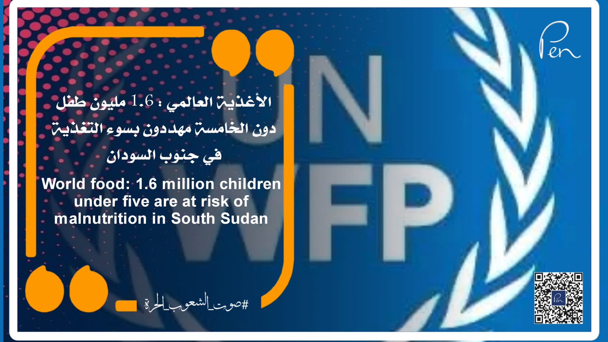 World Food: 1.6 million children under five are at risk of malnutrition in South Sudan