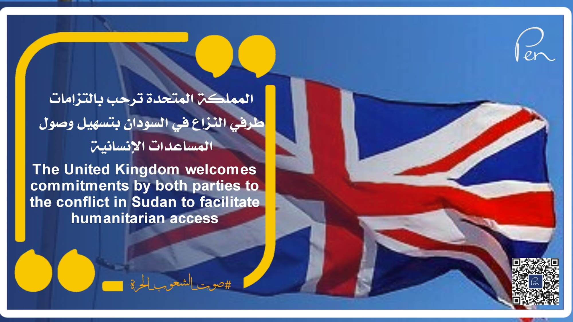 The United Kingdom welcomes commitments by both parties to the conflict in Sudan to facilitate humanitarian access