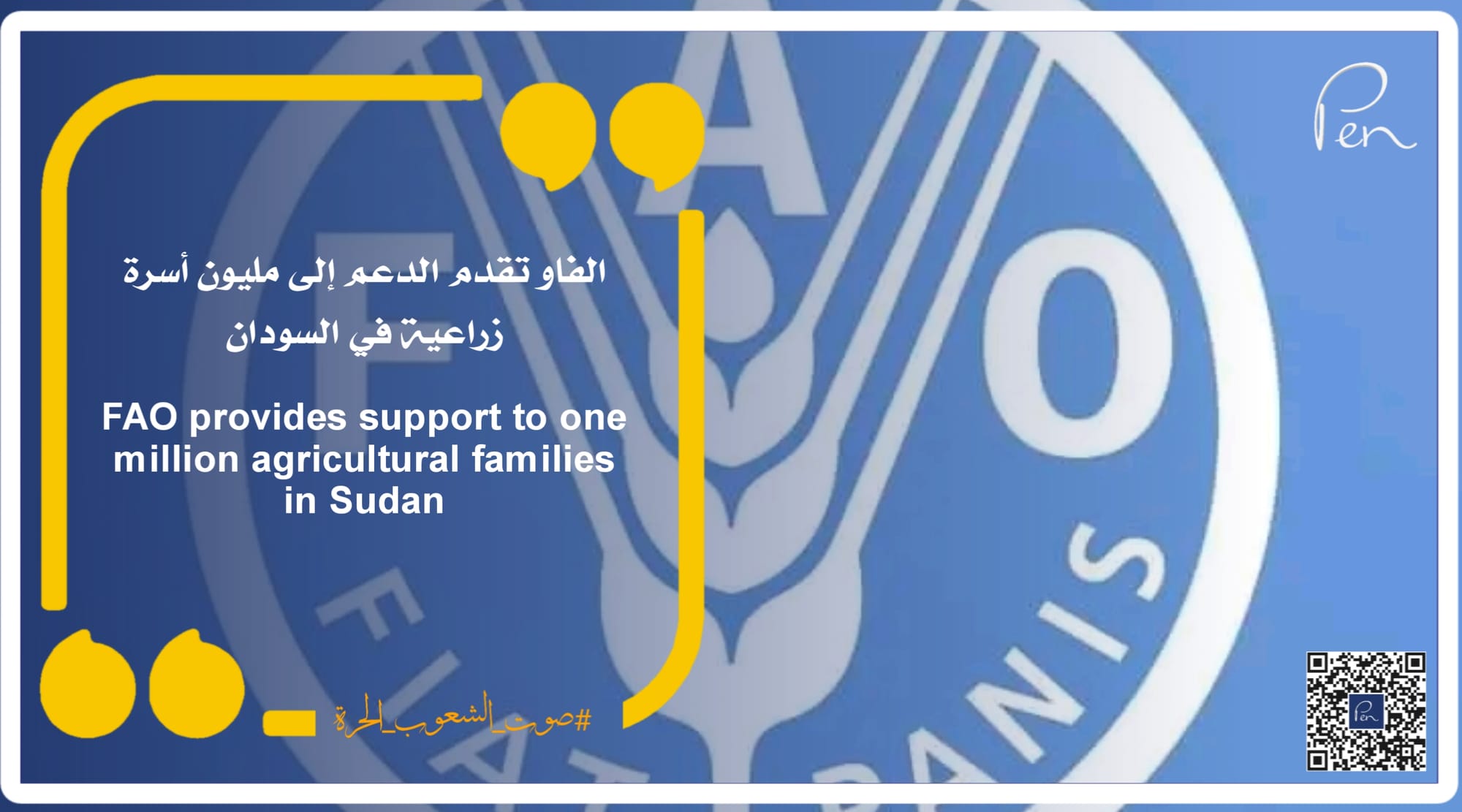 FAO provides support to one million agricultural families in Sudan