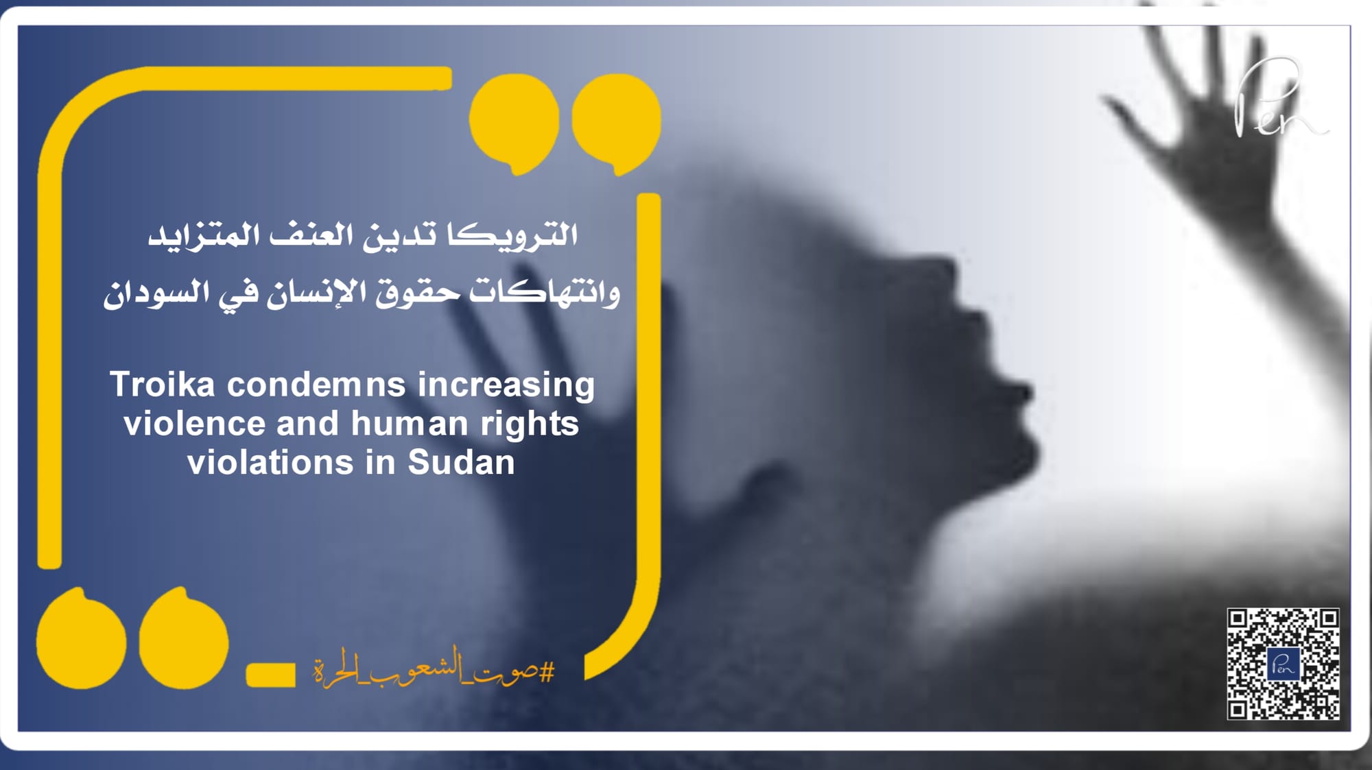 The Troika condemns the increasing violence and human rights violations in Sudan