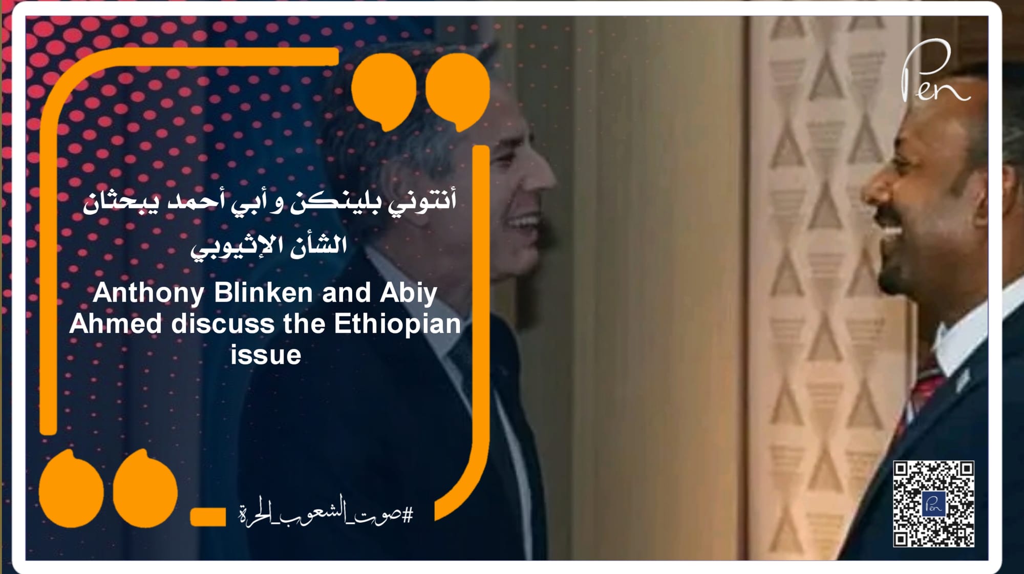 Anthony Blinken and Abiy Ahmed discuss the Ethiopian issue