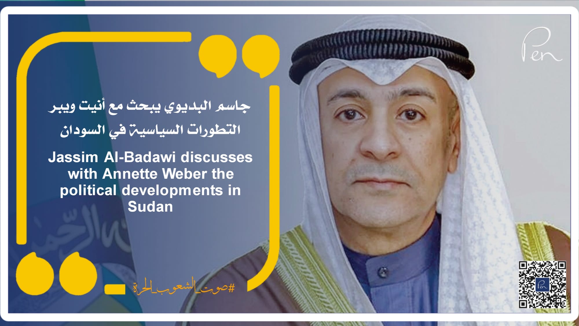 Jassim Al-Badawi discusses with Annette Weber the political developments in Sudan