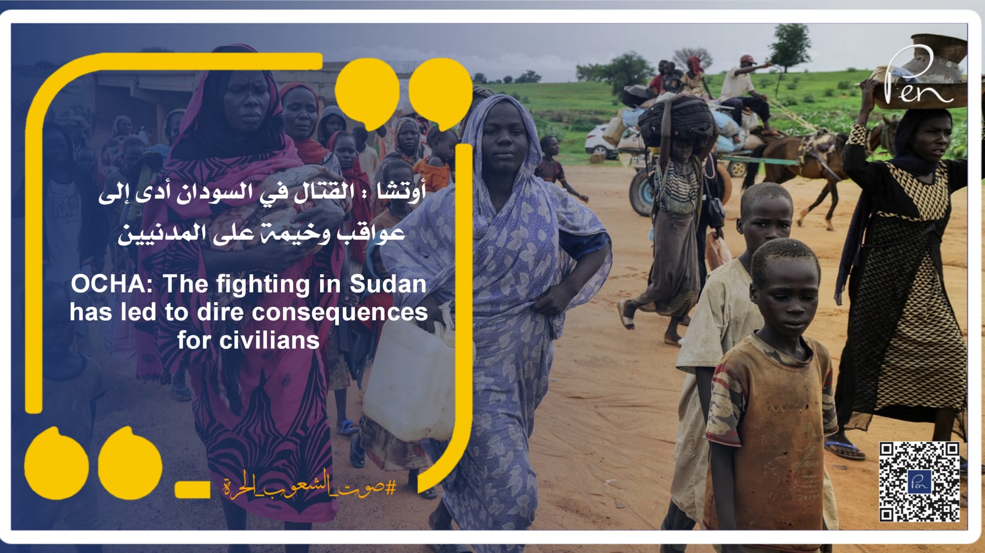 OCHA: The fighting in Sudan has led to dire consequences for civilians